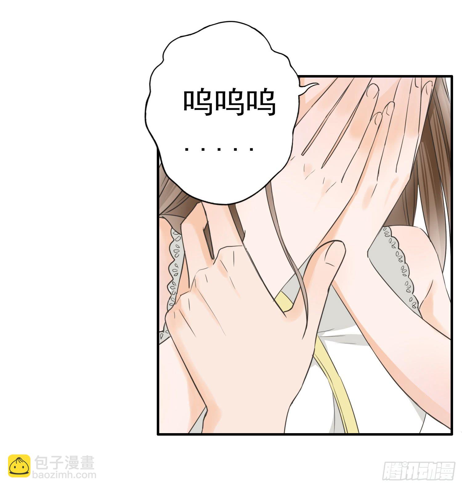 《何处安放》同居生活的尴尬时刻 第19页