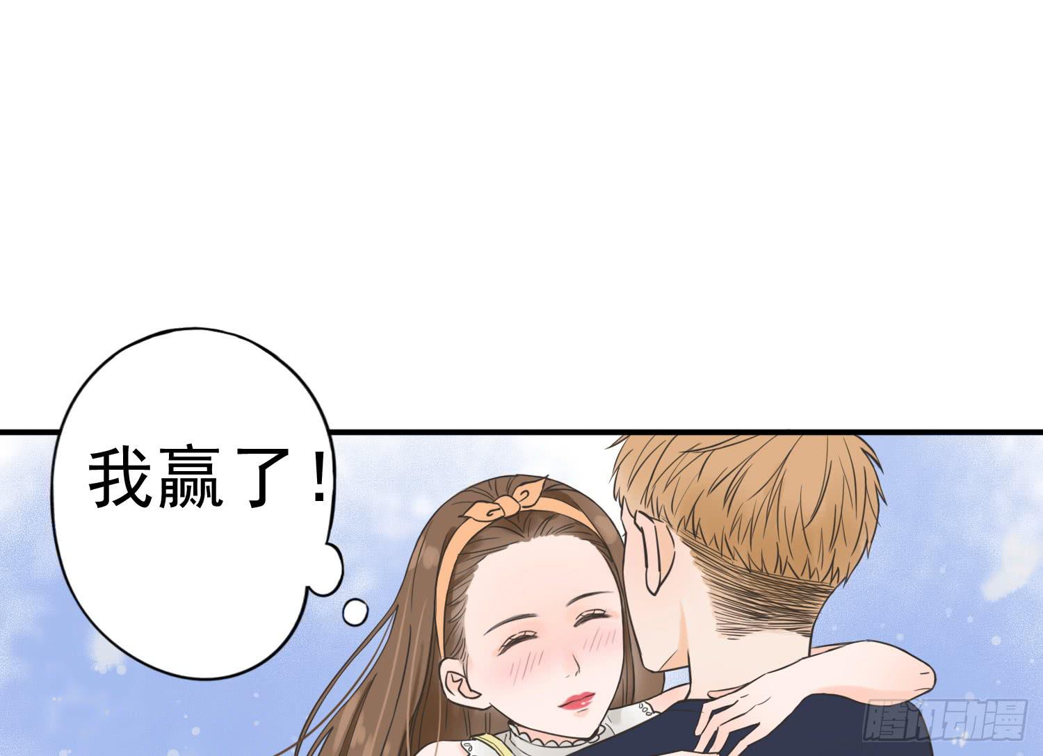 《何处安放》同居生活的尴尬时刻 第27页