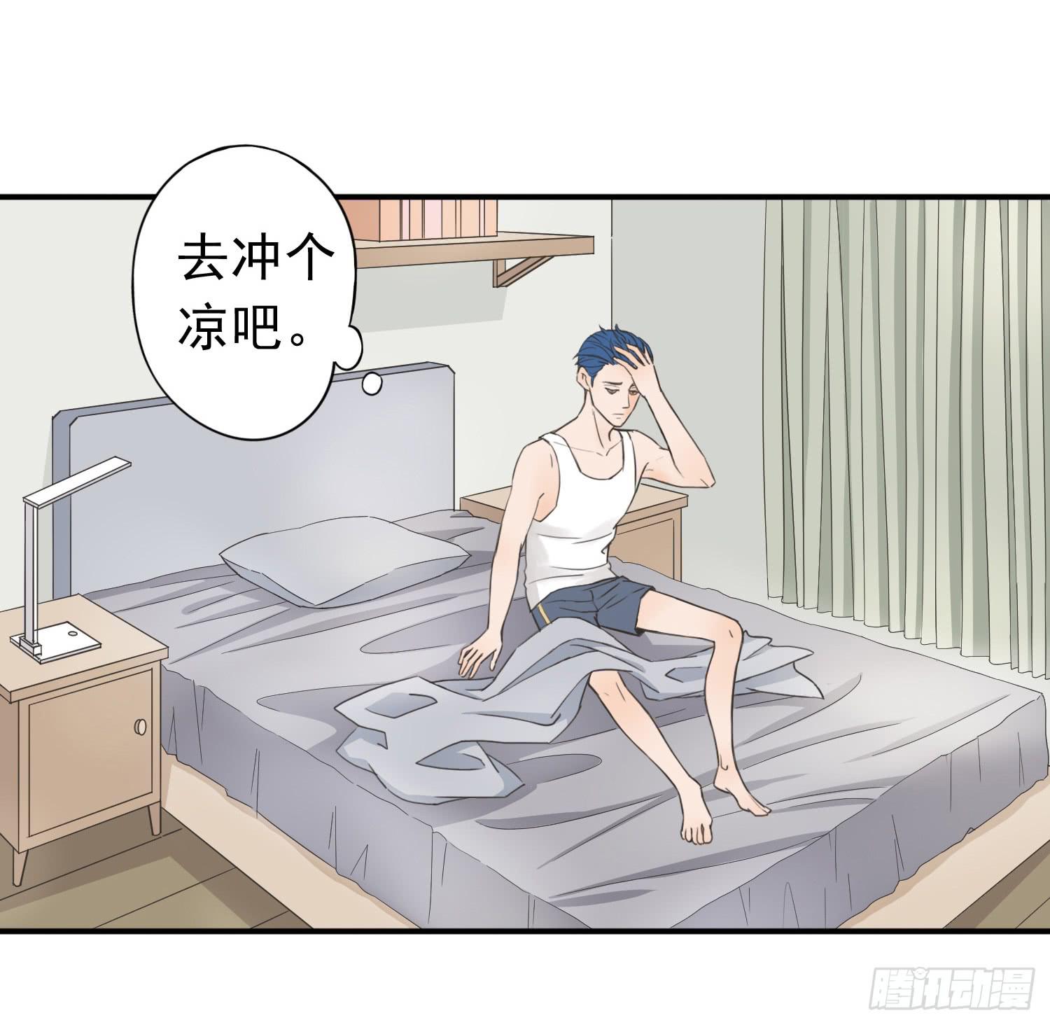《何处安放》同居生活的尴尬时刻 第34页