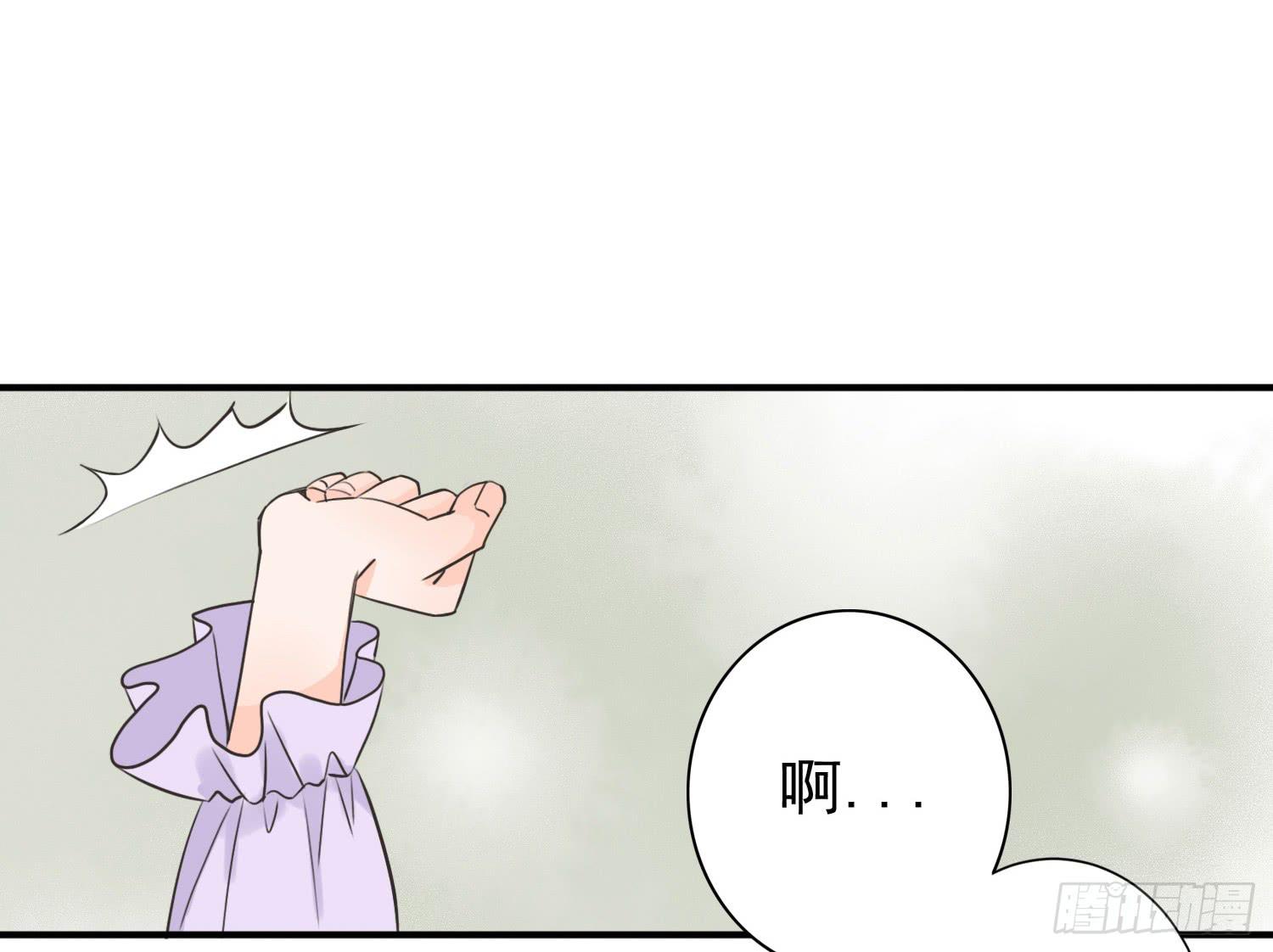 《何处安放》同居生活的尴尬时刻 第35页