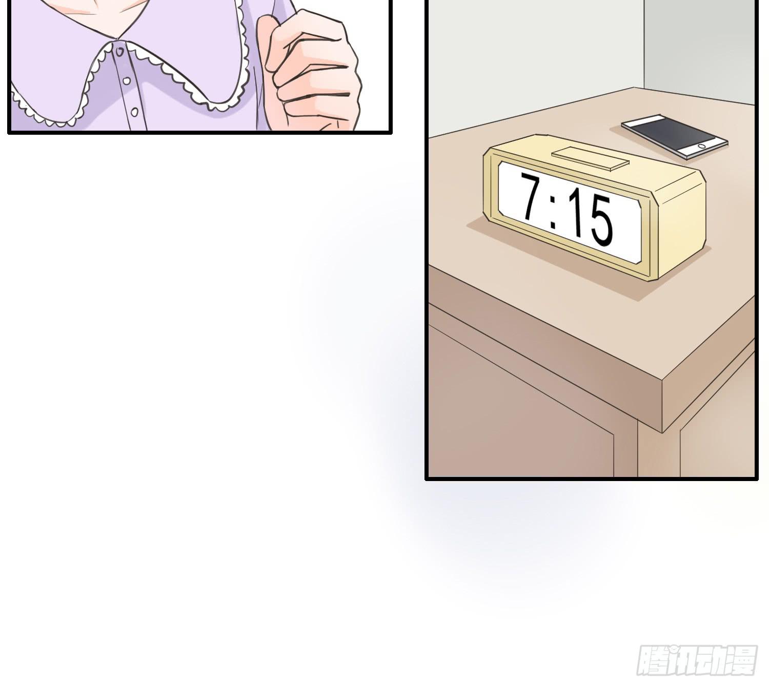 《何处安放》同居生活的尴尬时刻 第38页