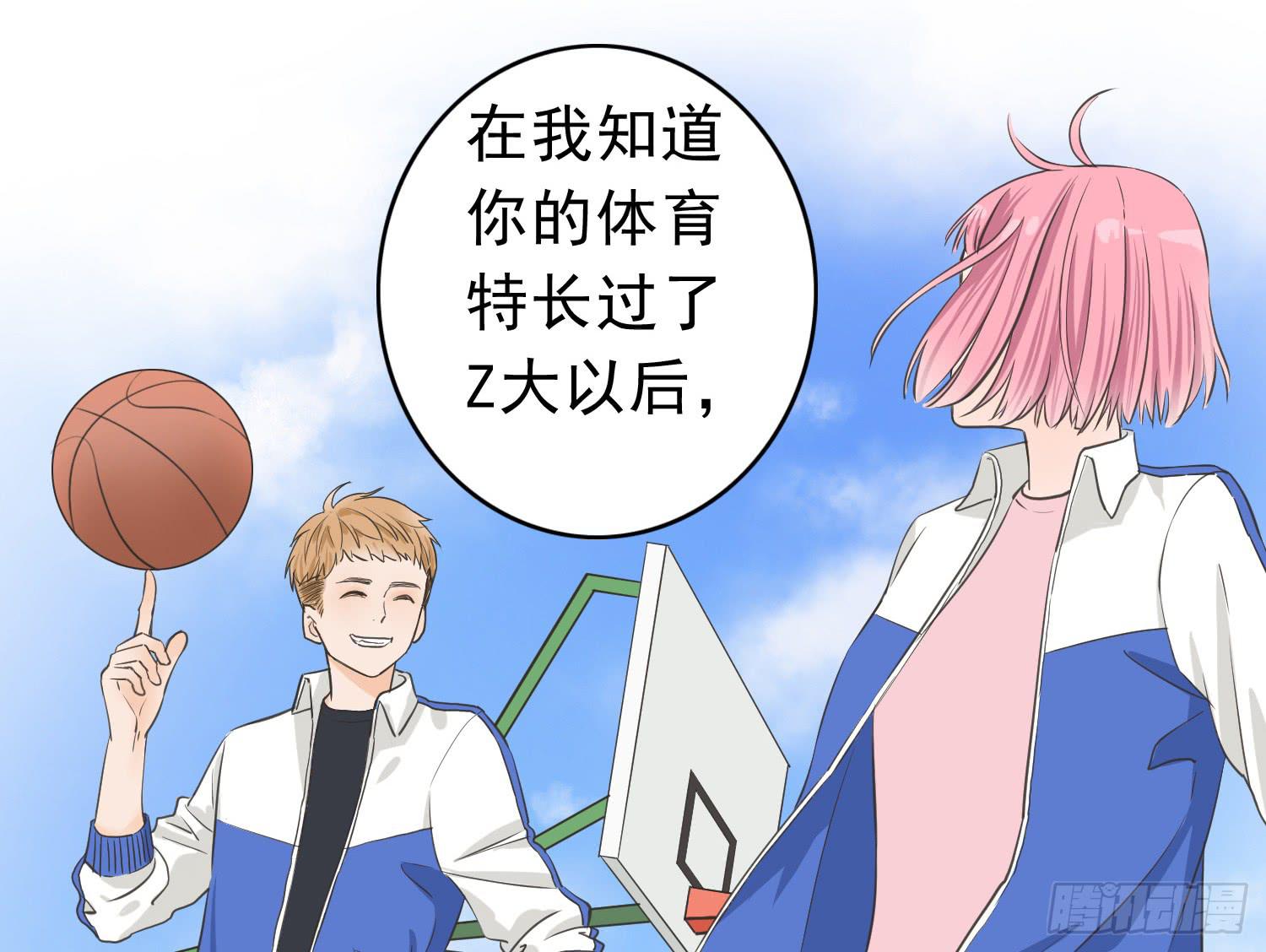 《何处安放》同居生活的尴尬时刻 第2页