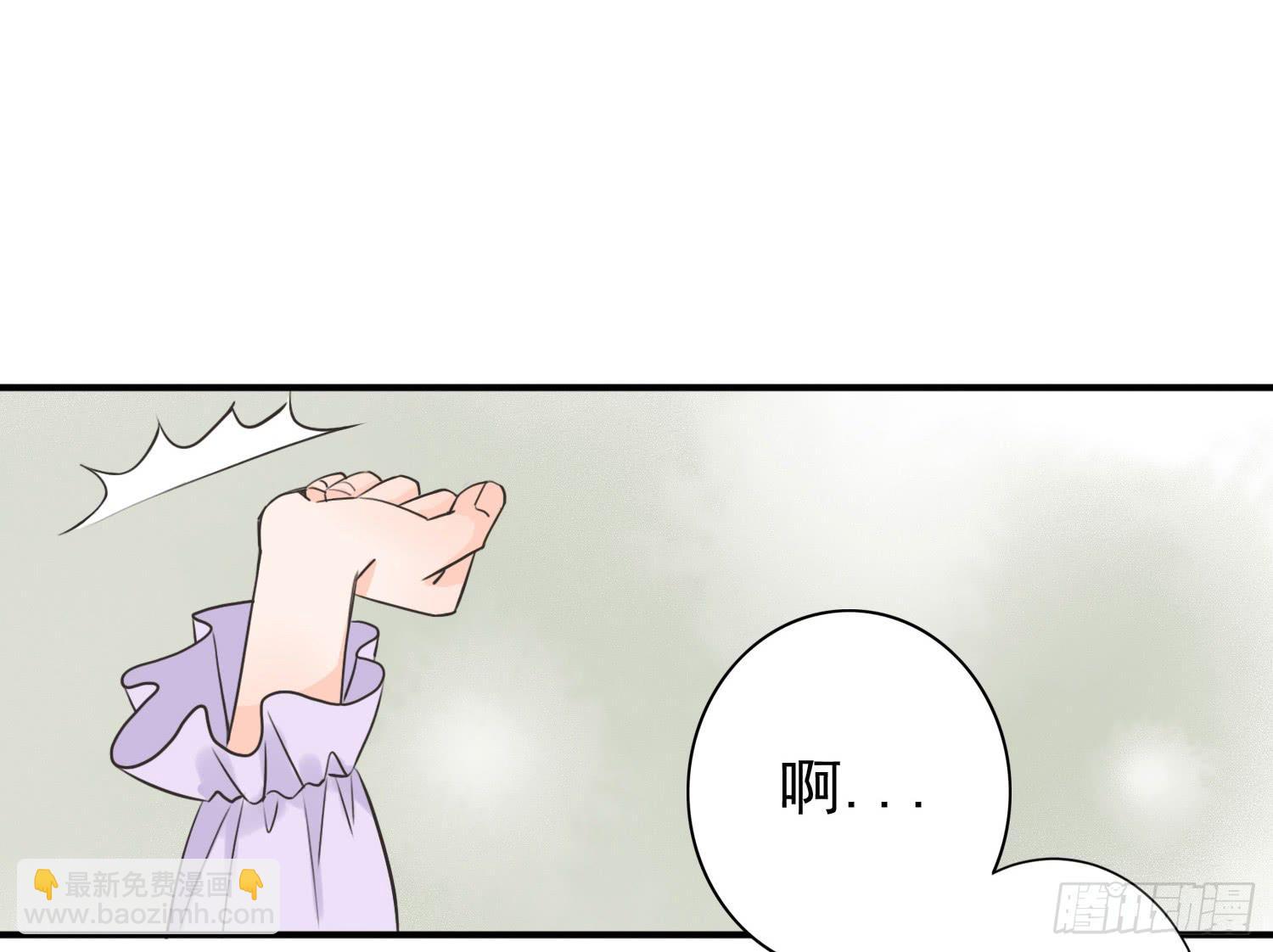 《何处安放》同居生活的尴尬时刻 第35页