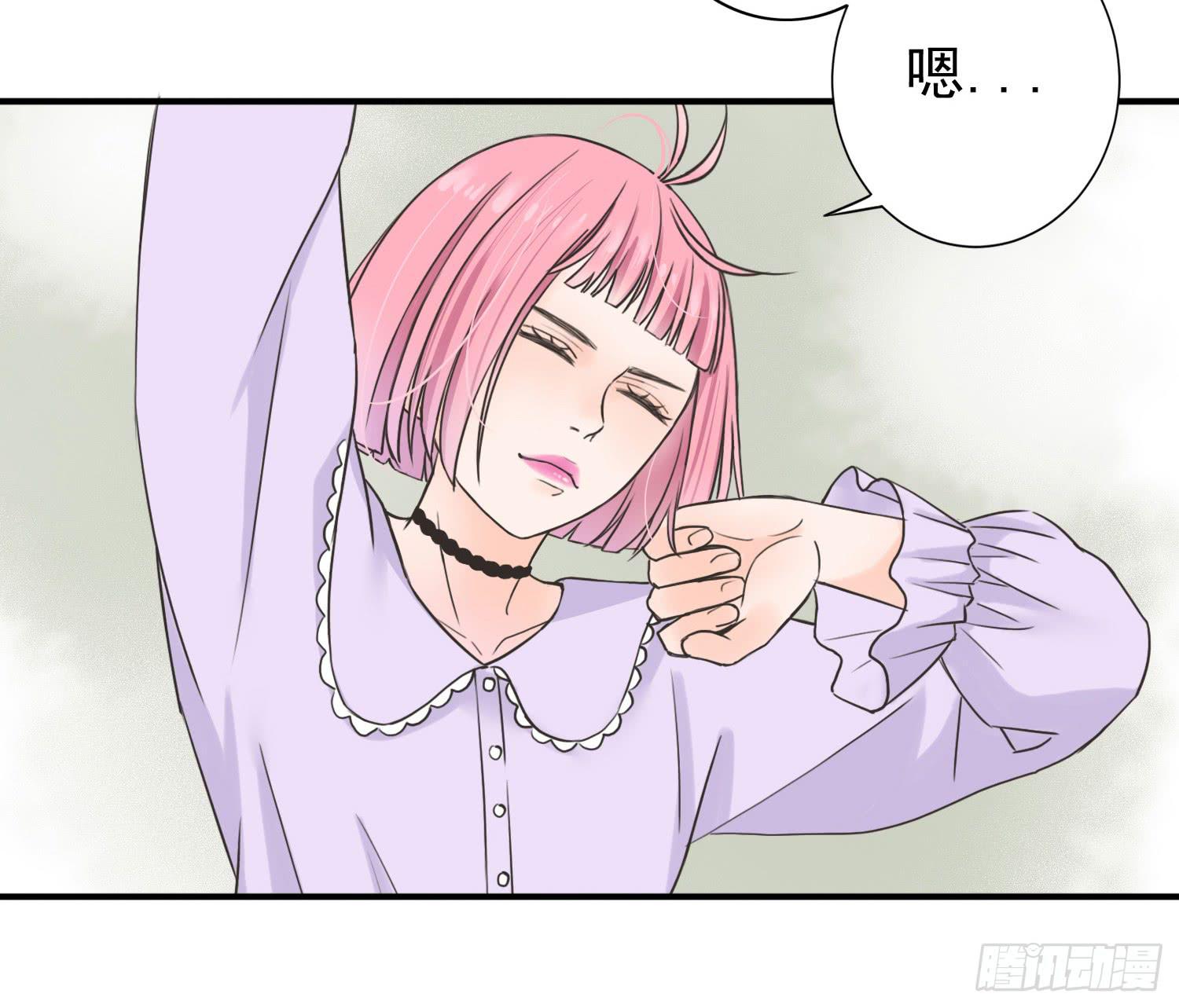 《何处安放》同居生活的尴尬时刻 第36页