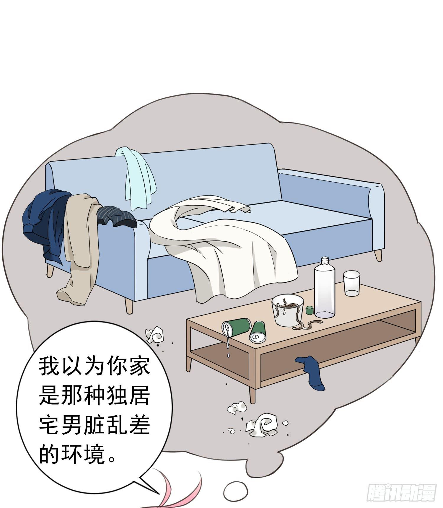 《何处安放》宠溺我的大叔 第6页