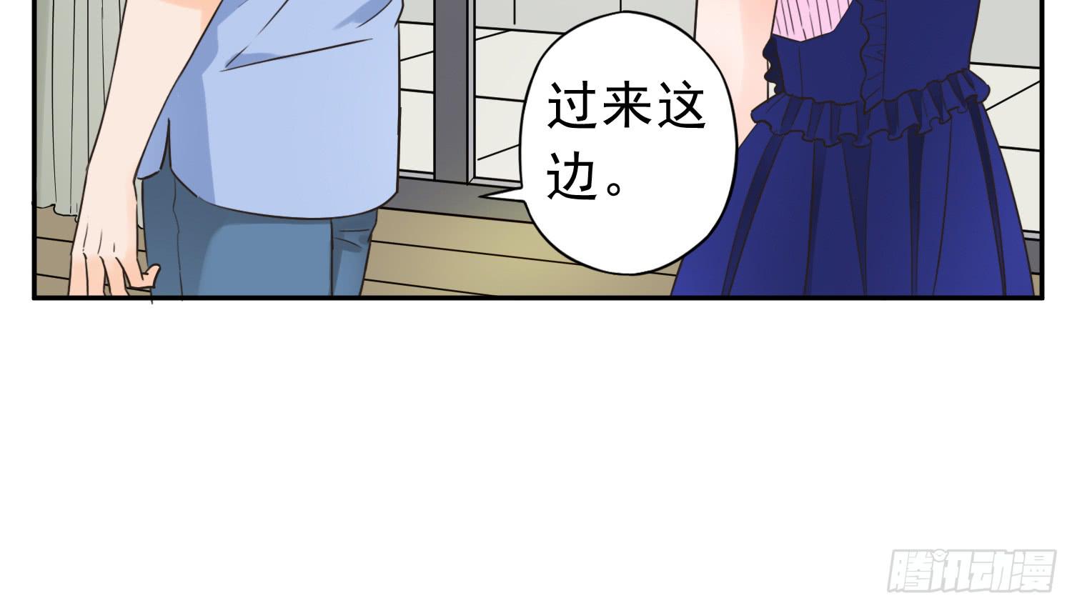 《何处安放》宠溺我的大叔 第9页