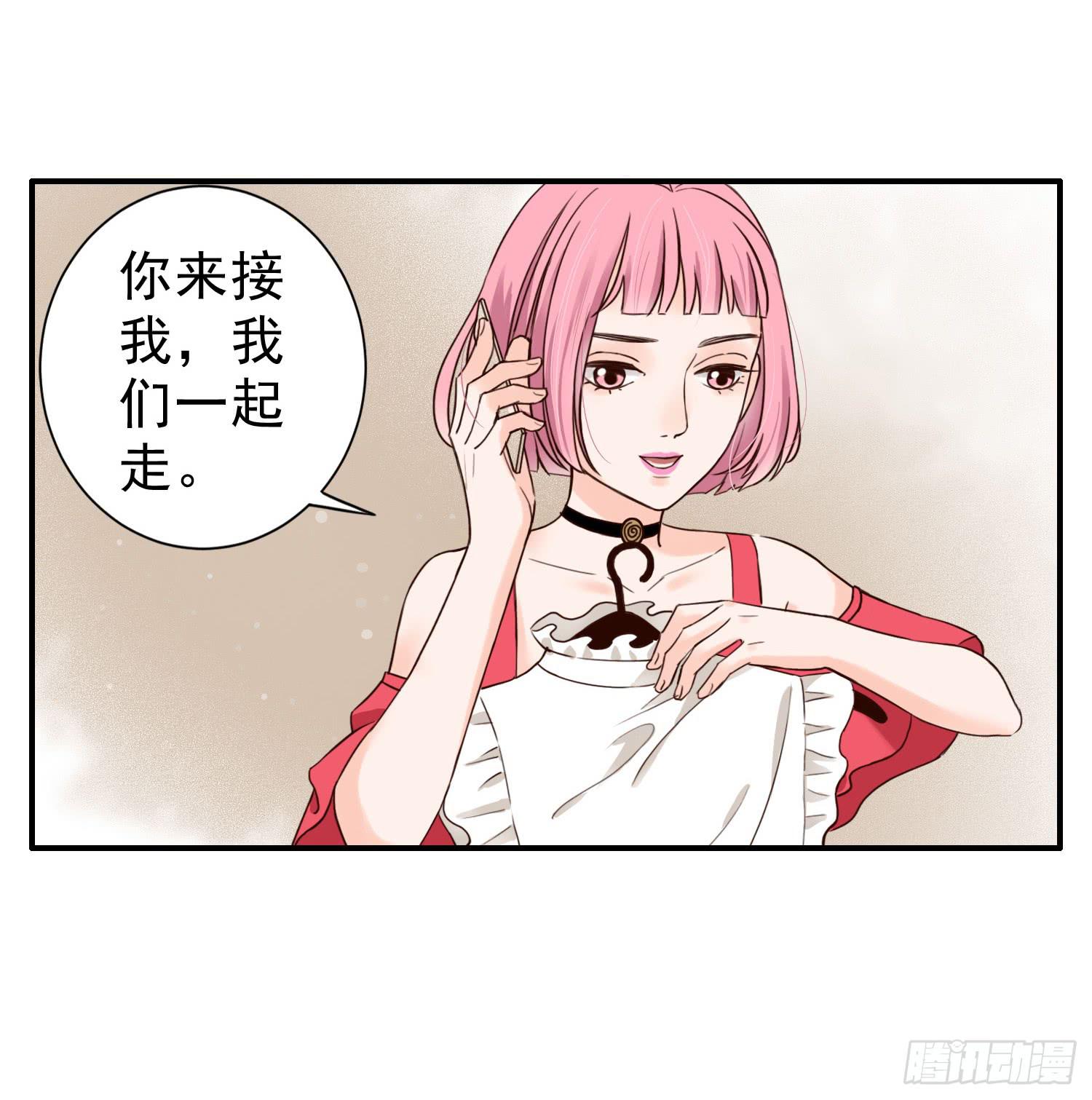 《何处安放》儿时乖巧，长大叛逆 第14页