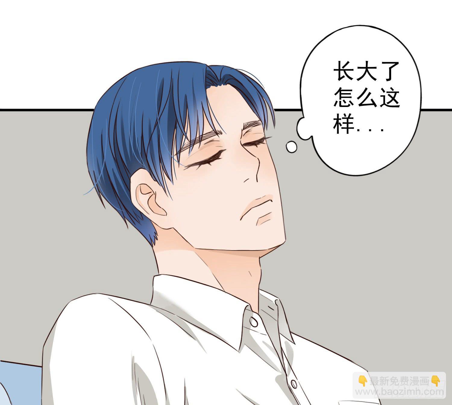 《何处安放》儿时乖巧，长大叛逆 第17页