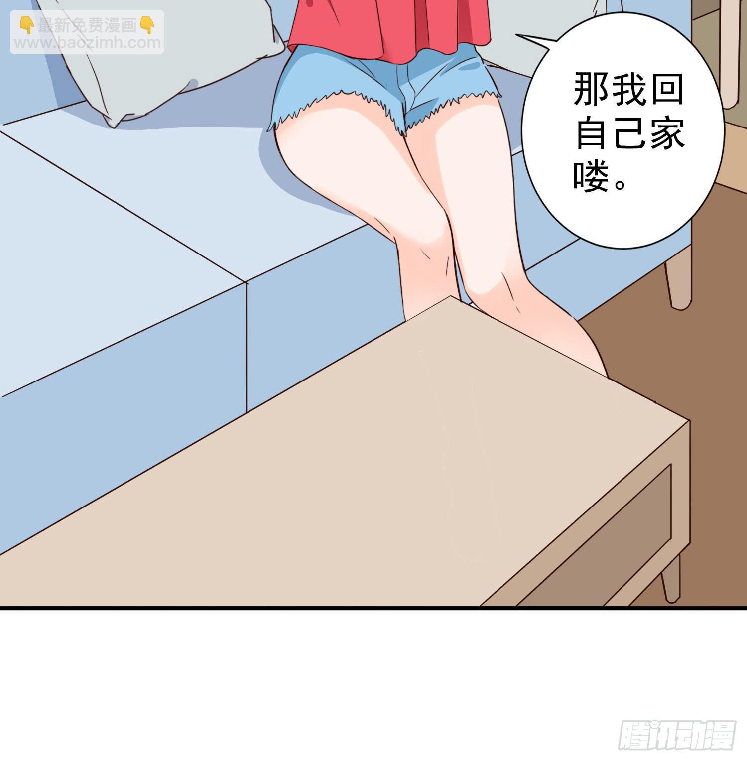 《何处安放》儿时乖巧，长大叛逆 第5页