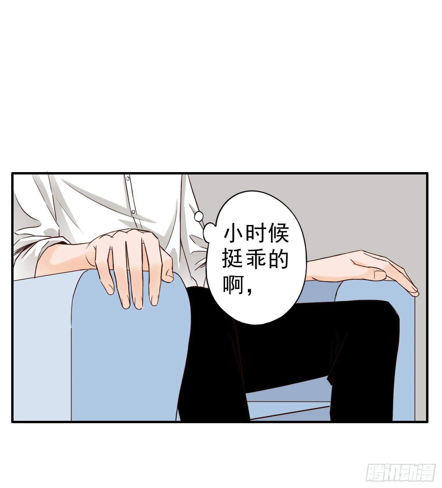 《何处安放》儿时乖巧，长大叛逆 第16页