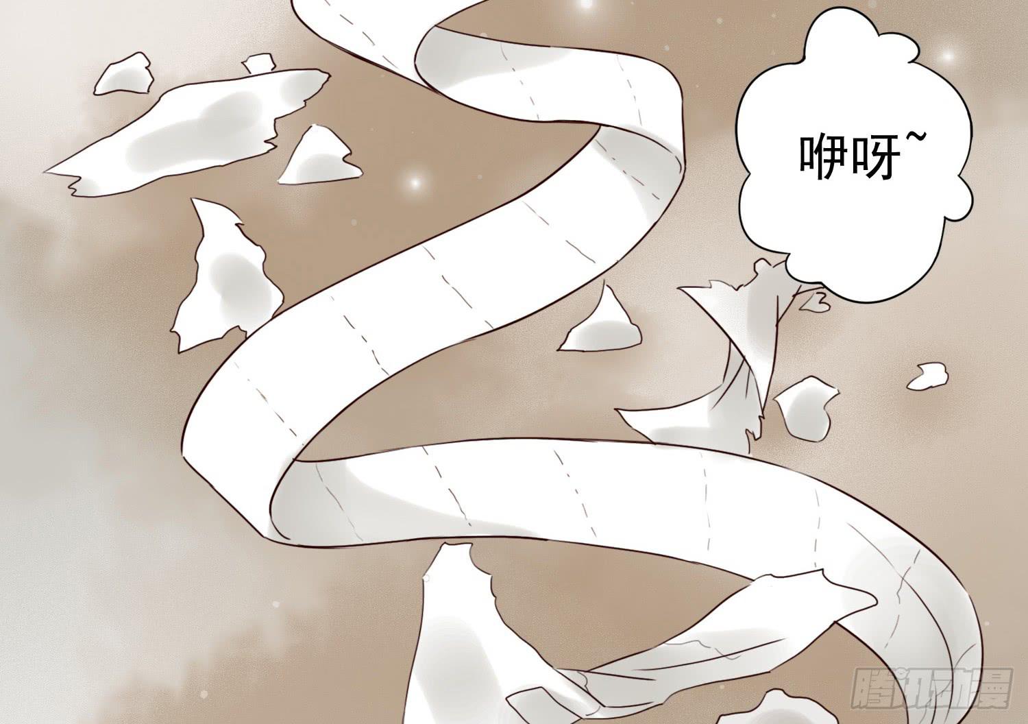 《何处安放》儿时乖巧，长大叛逆 第21页