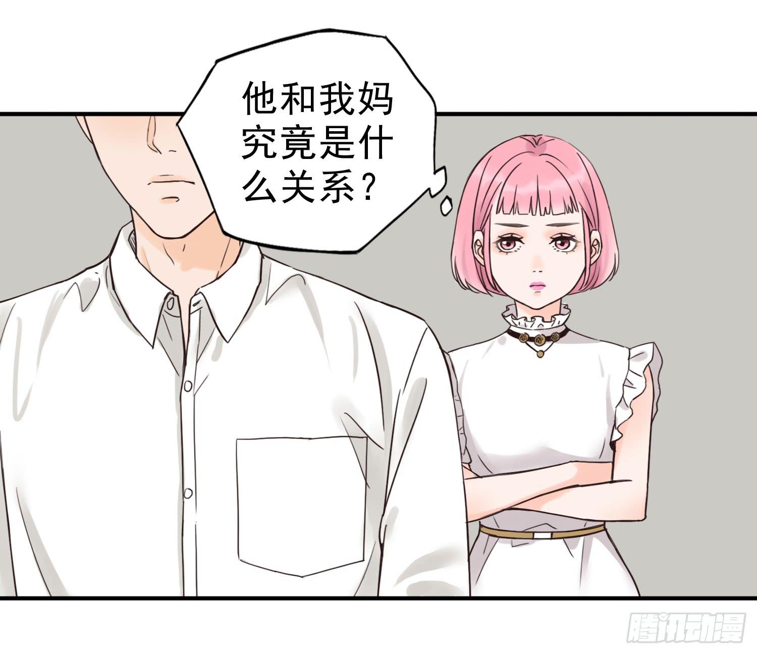 《何处安放》目睹你投入他的怀抱 第2页