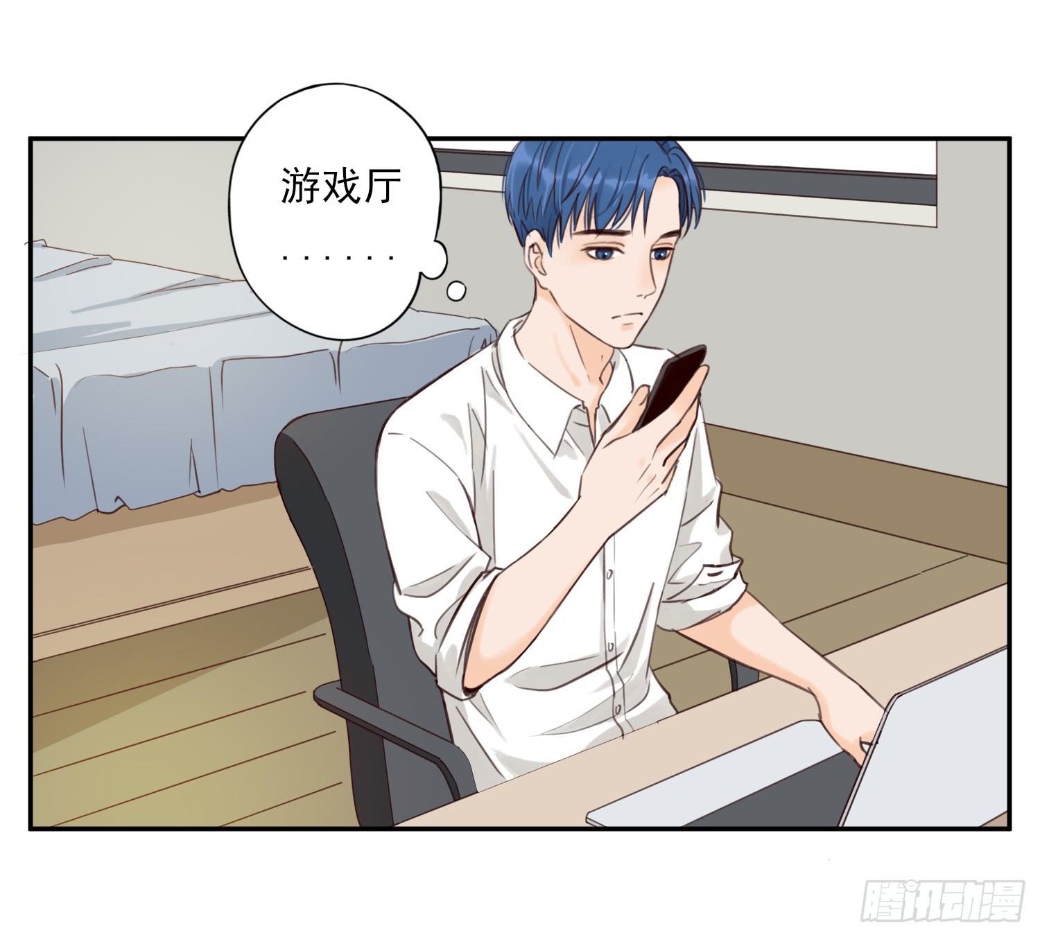 《何处安放》目睹你投入他的怀抱 第31页