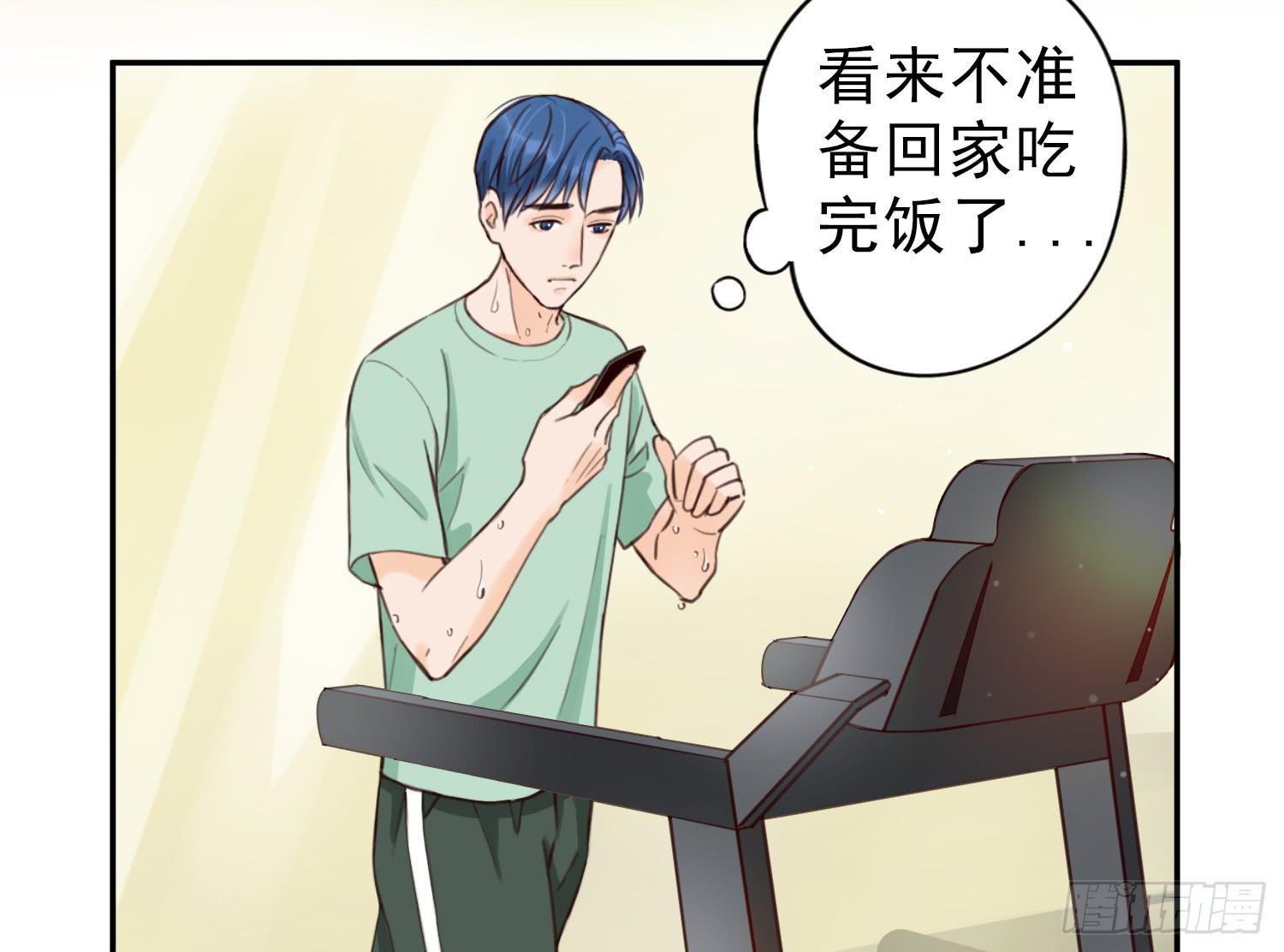 《何处安放》目睹你投入他的怀抱 第35页