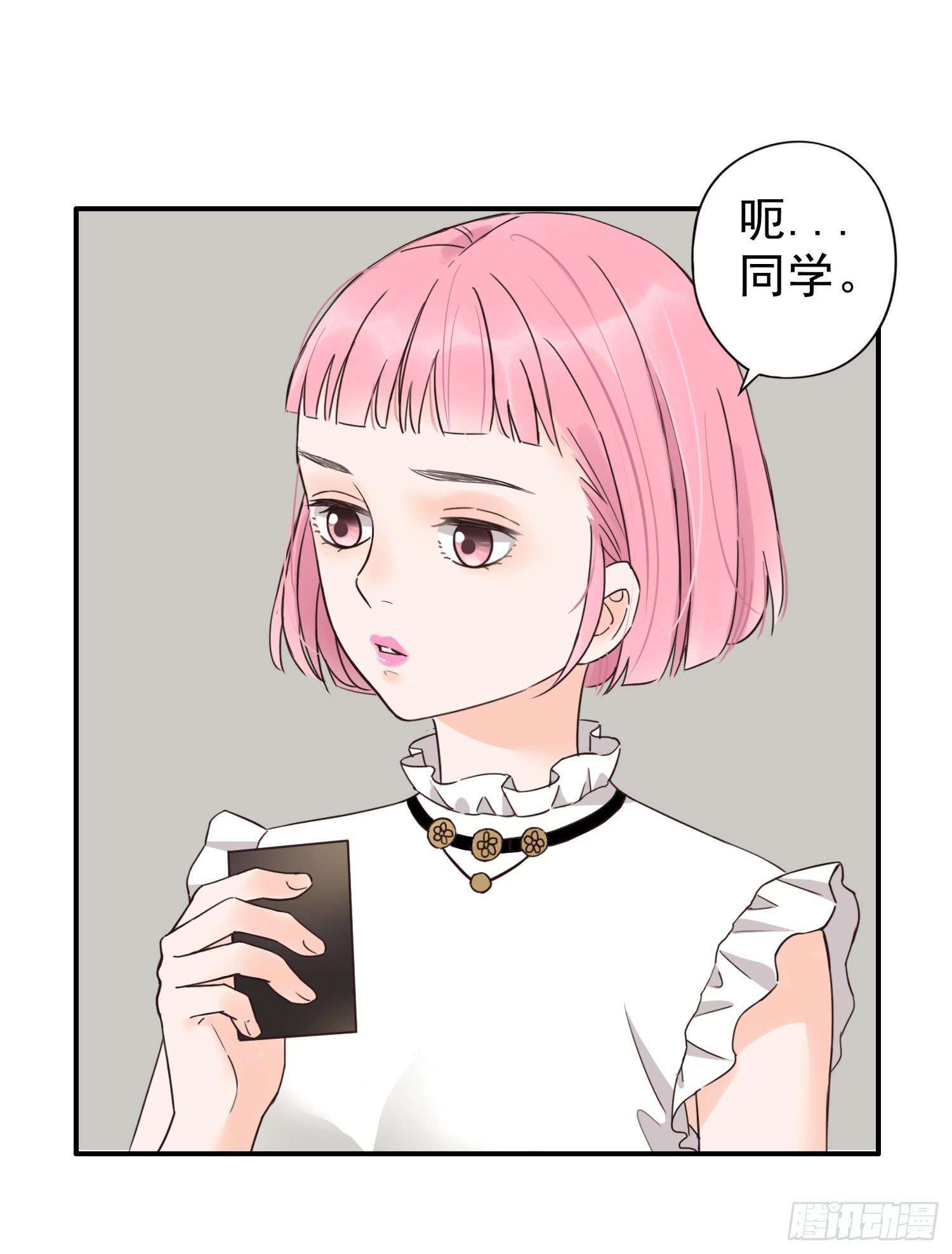 《何处安放》目睹你投入他的怀抱 第6页