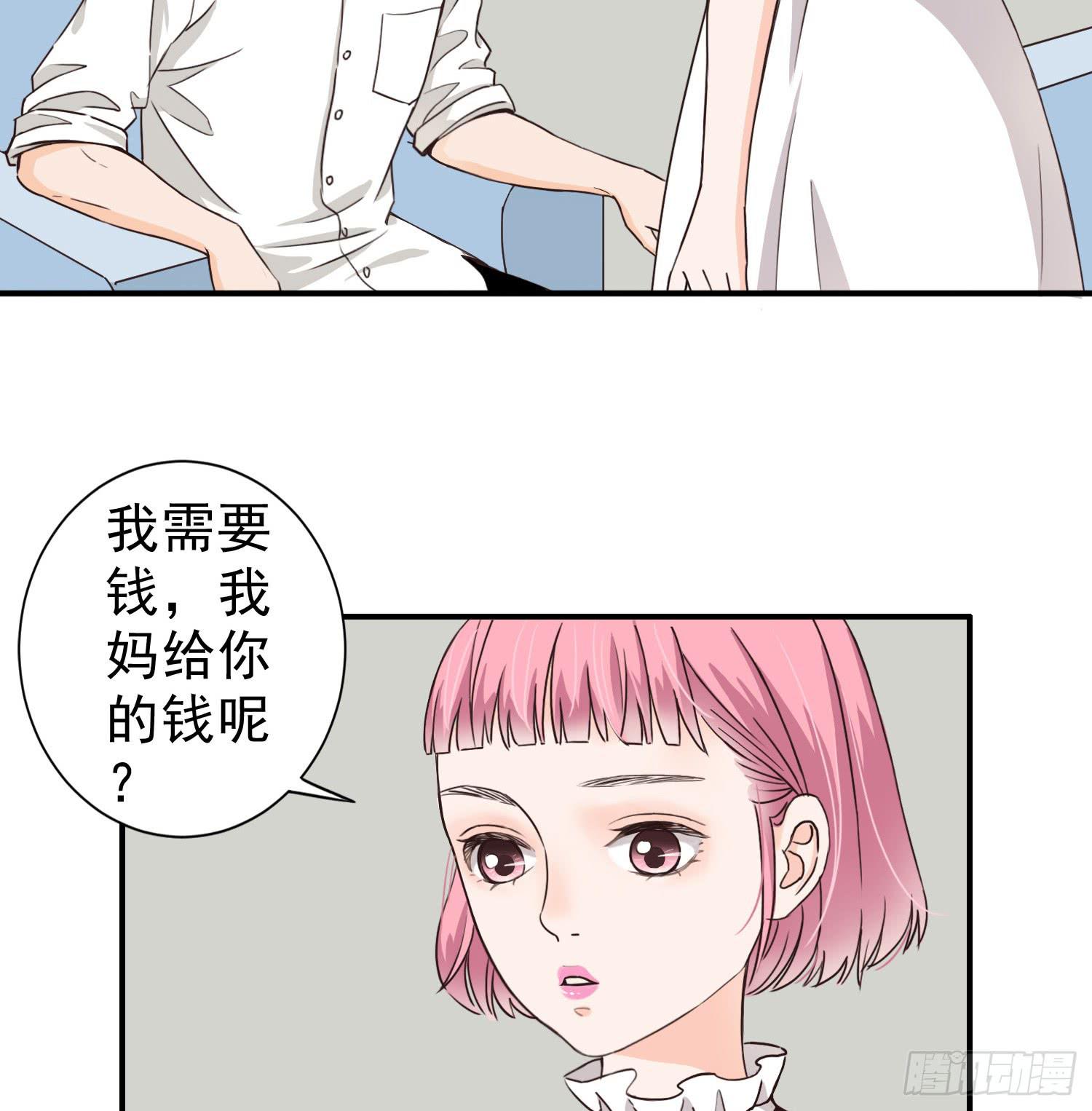《何处安放》刷我的卡吧 第8页