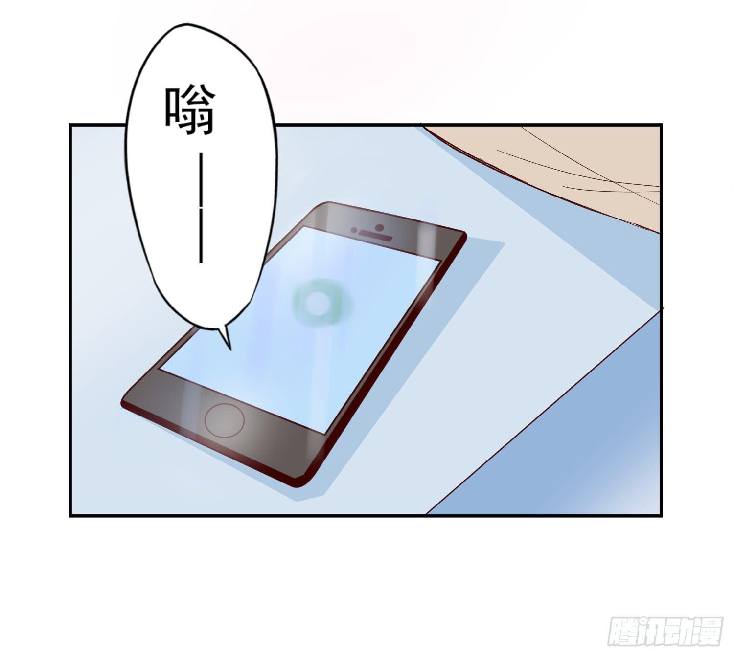 《何处安放》对你的担忧 第14页