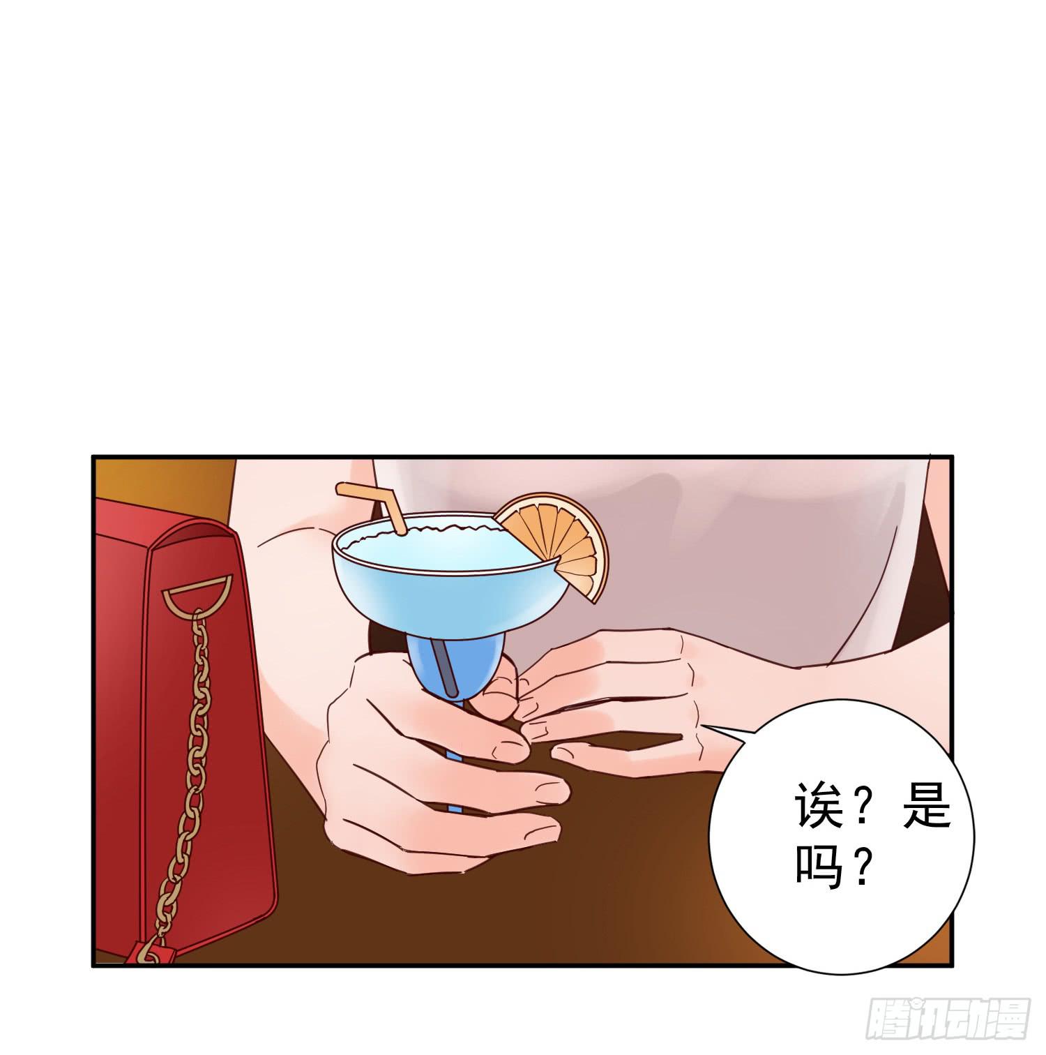 《何处安放》对你的担忧 第16页