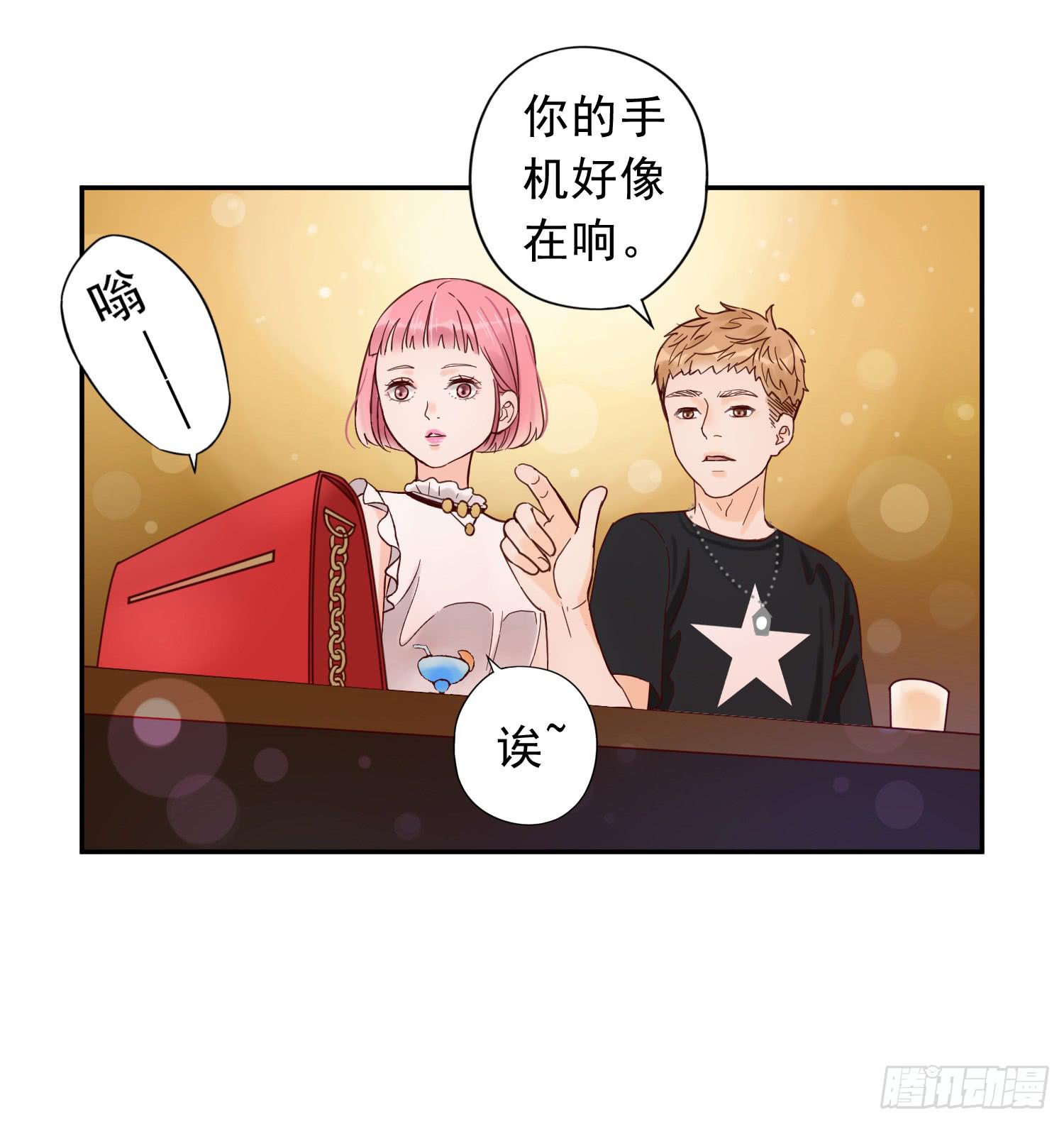 《何处安放》对你的担忧 第20页