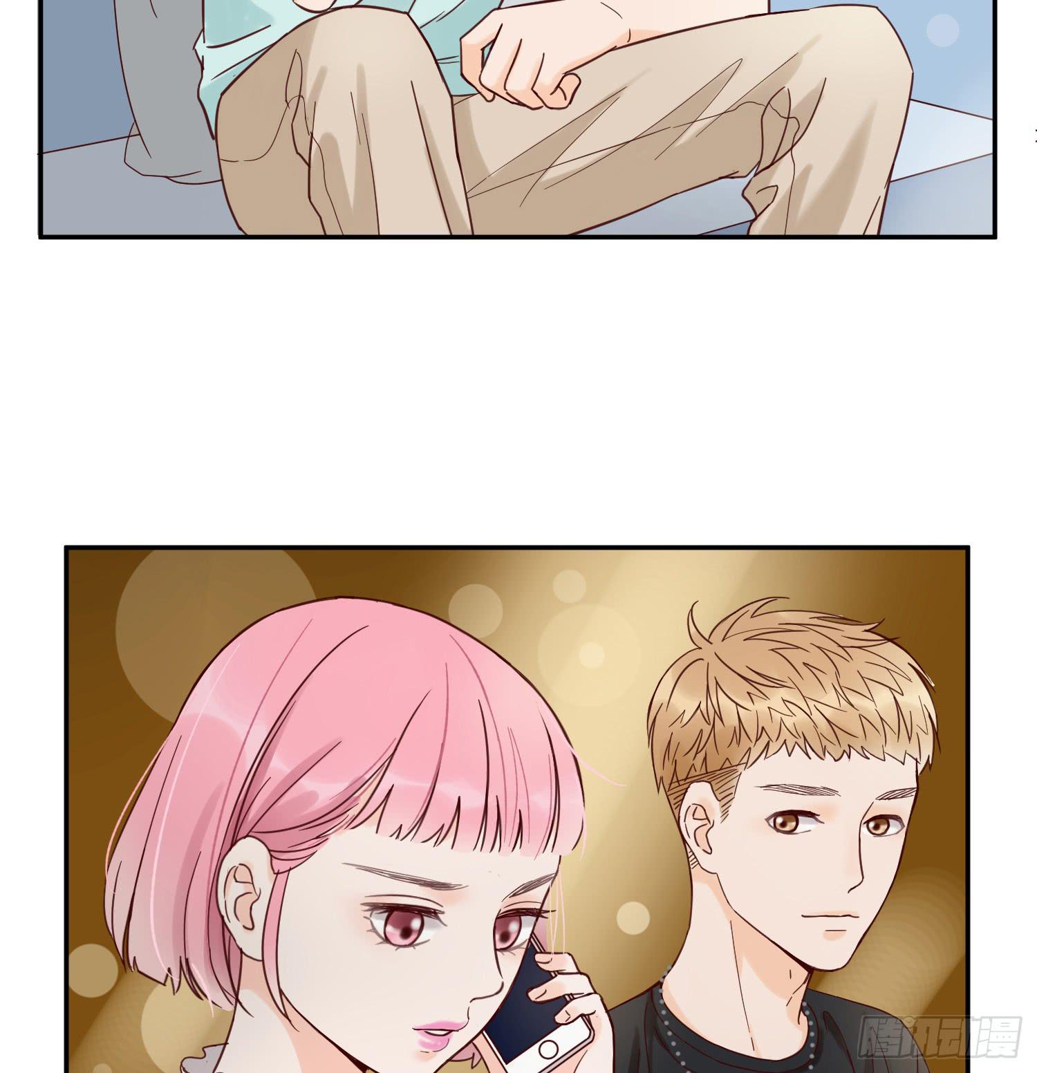 《何处安放》对你的担忧 第22页
