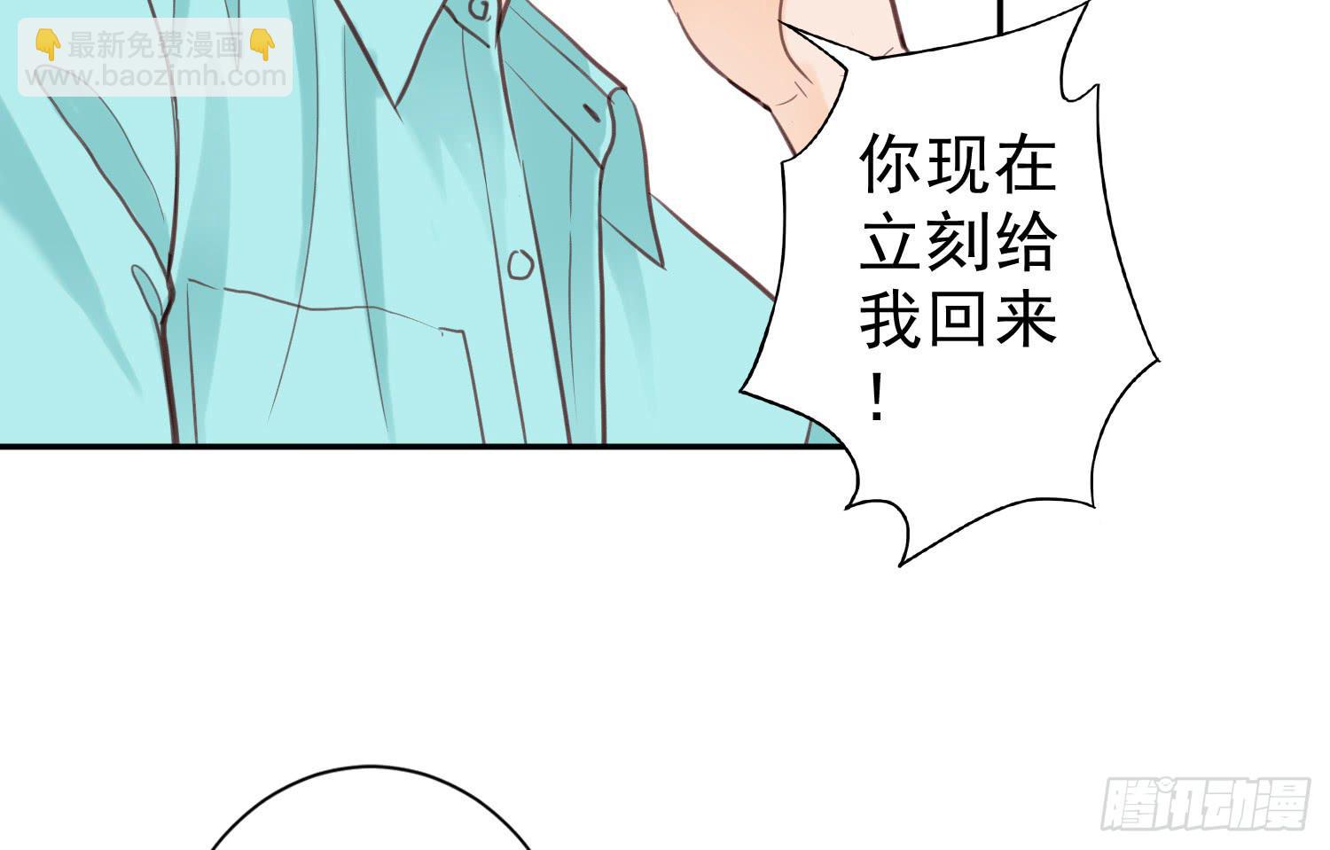《何处安放》对你的担忧 第50页