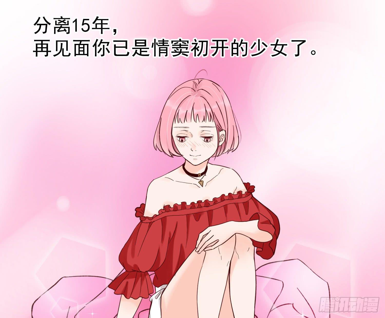 《何处安放》对你的担忧 第7页