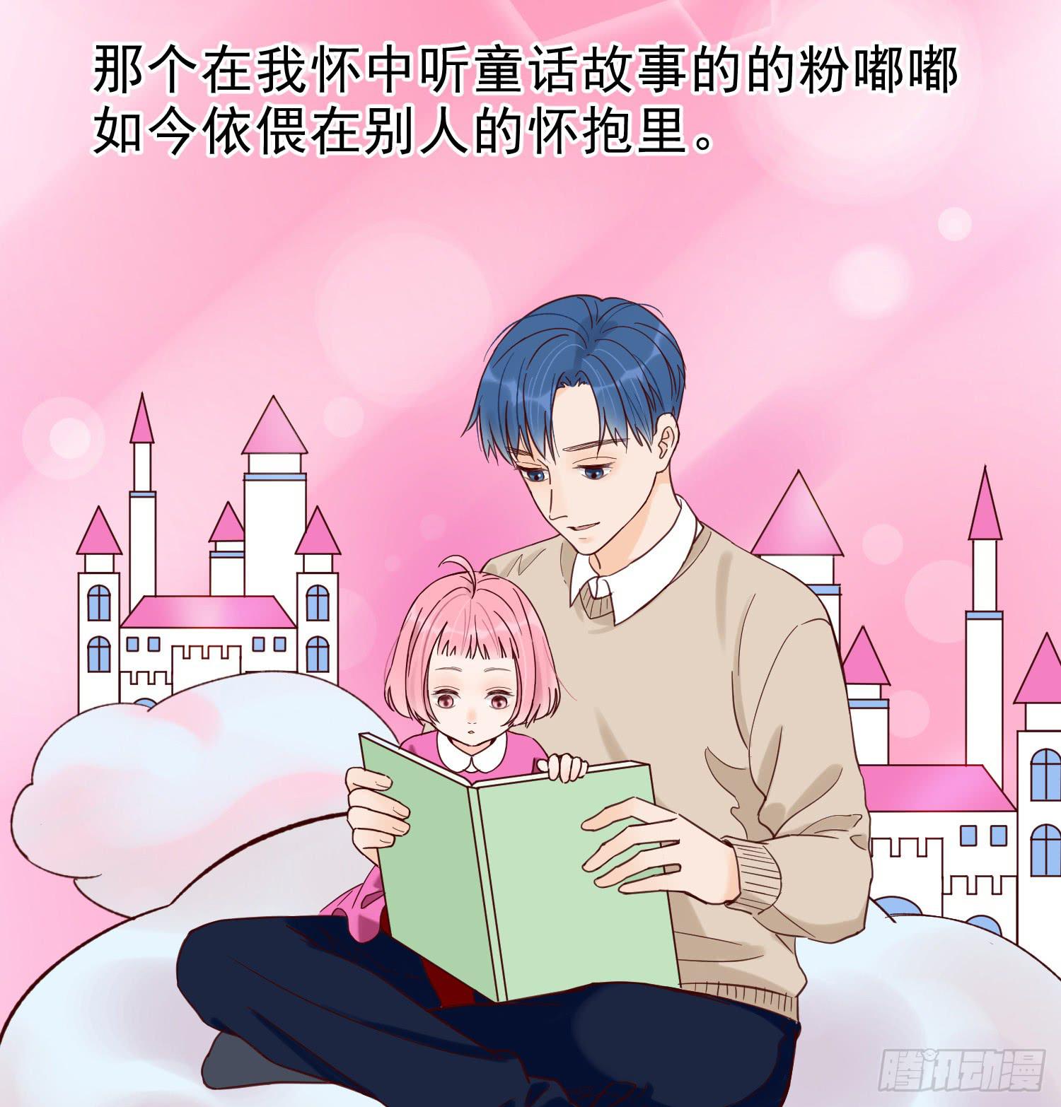 《何处安放》对你的担忧 第9页