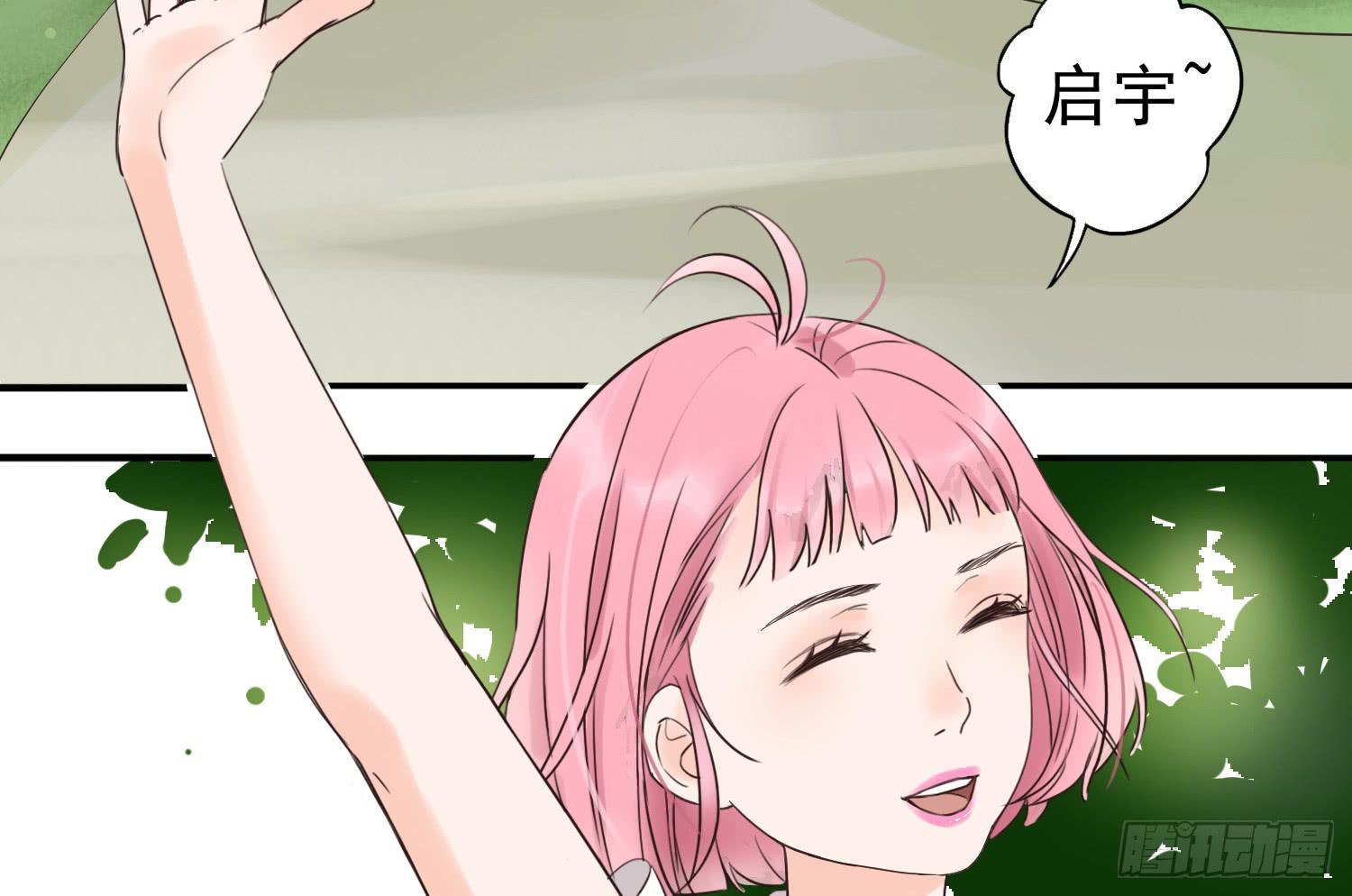 《何处安放》目睹你投入他的怀抱 第11页