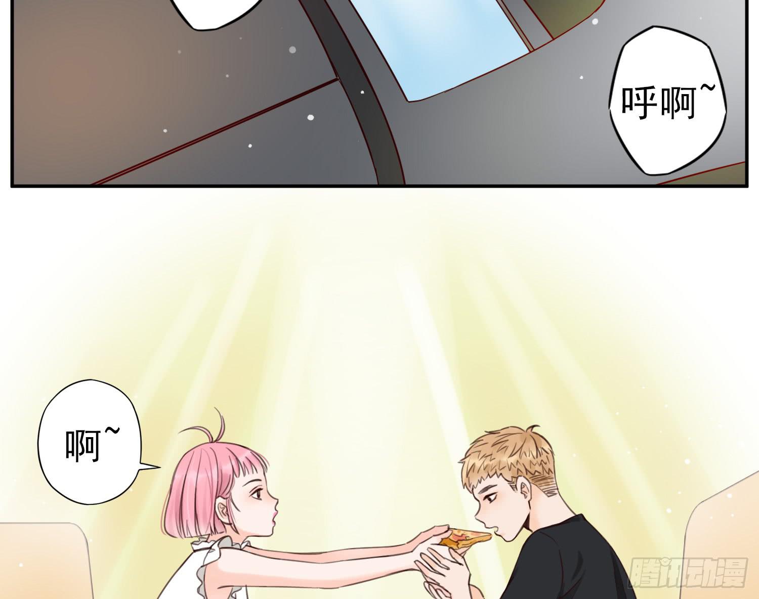 《何处安放》目睹你投入他的怀抱 第33页
