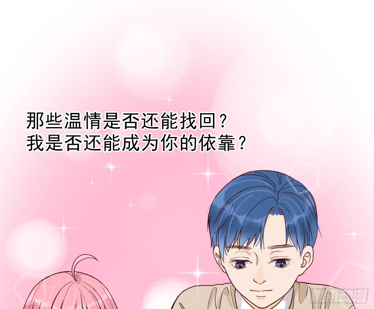 《何处安放》对你的担忧 第11页