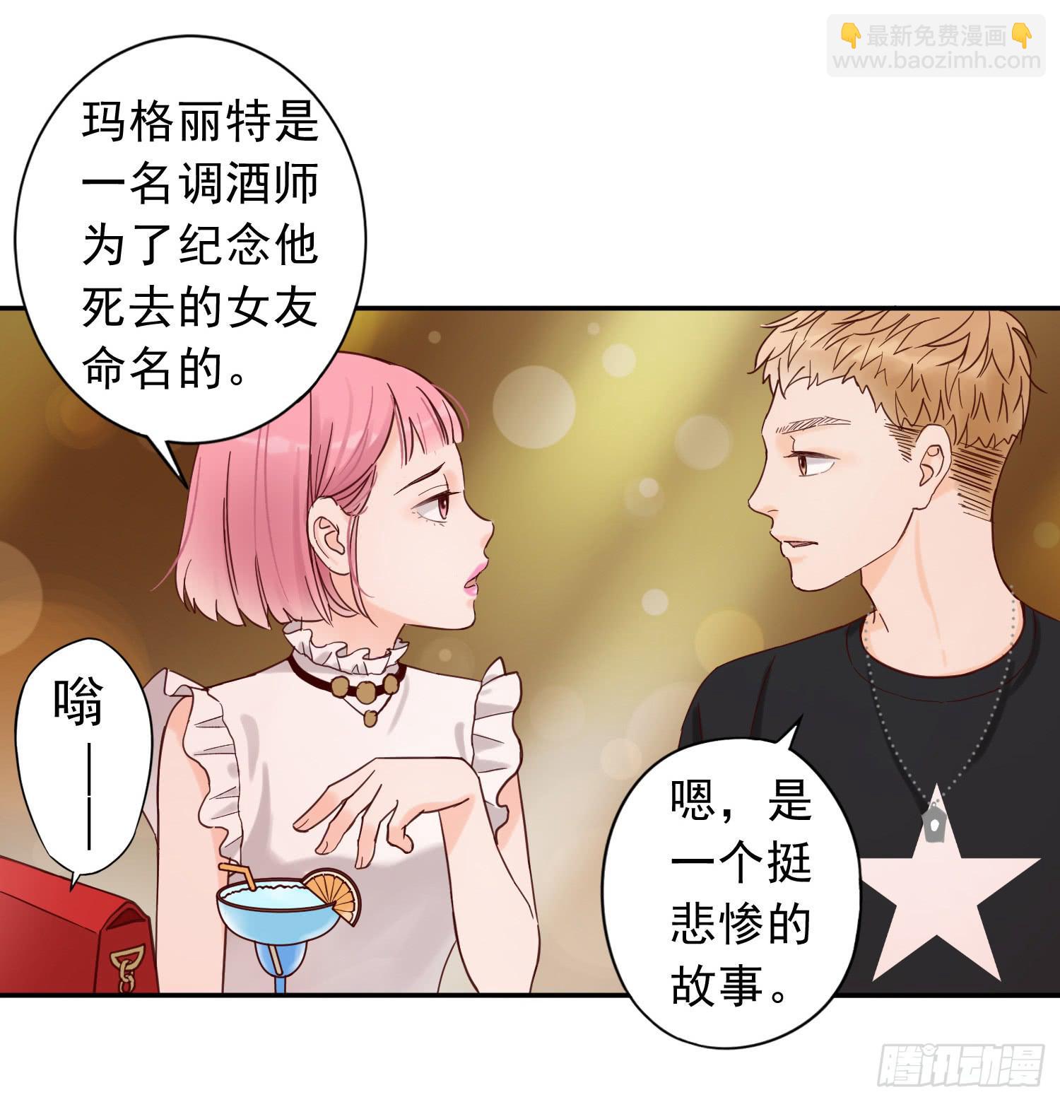 《何处安放》对你的担忧 第17页