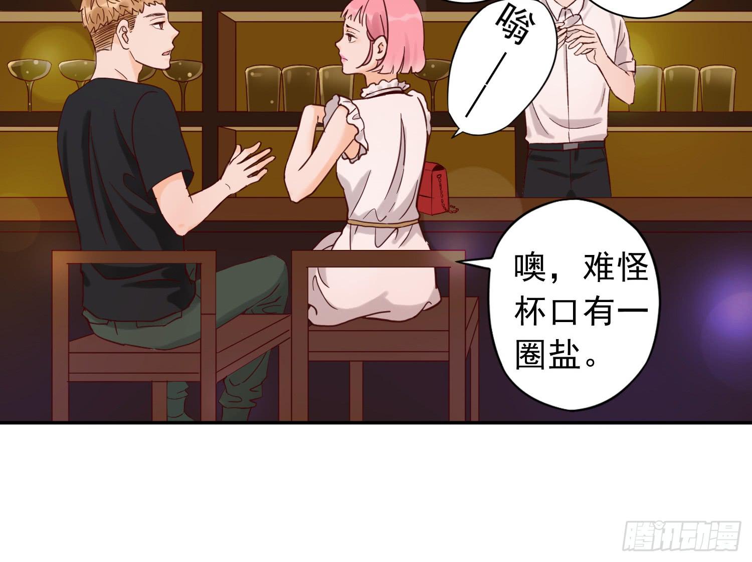 《何处安放》对你的担忧 第19页