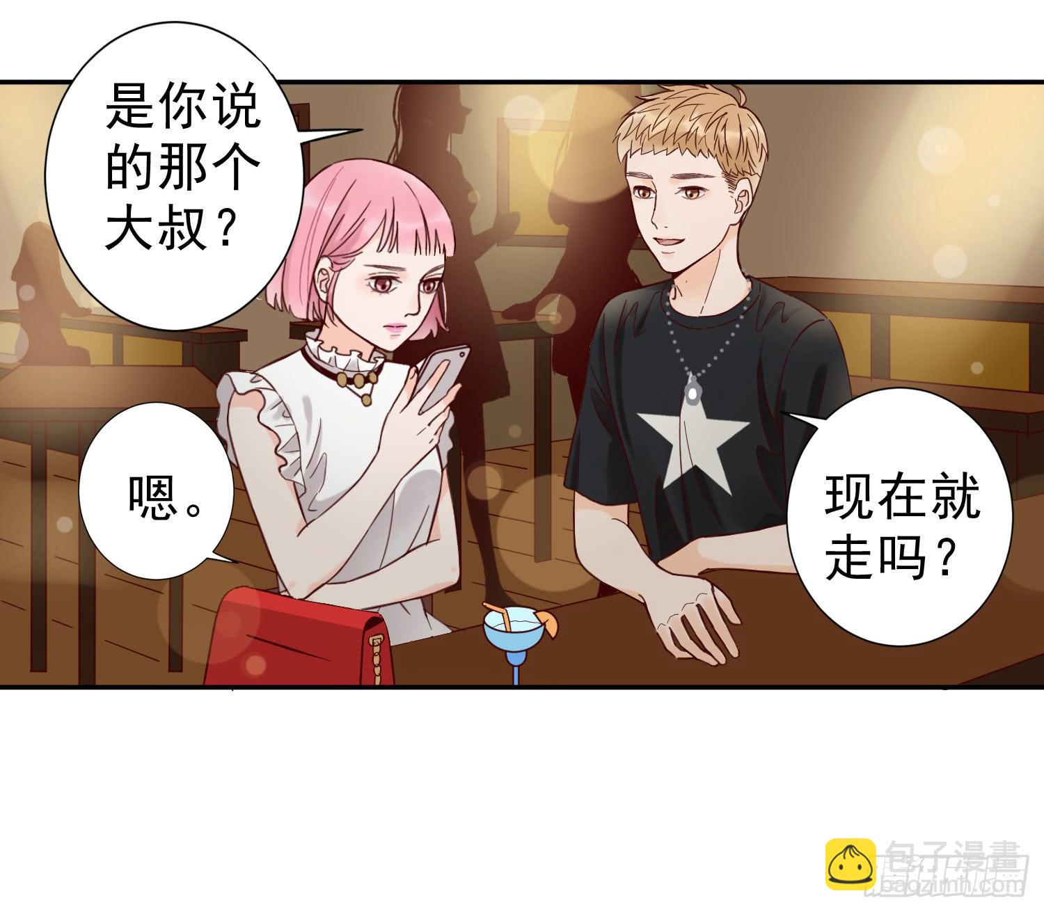 《何处安放》对你的担忧 第24页