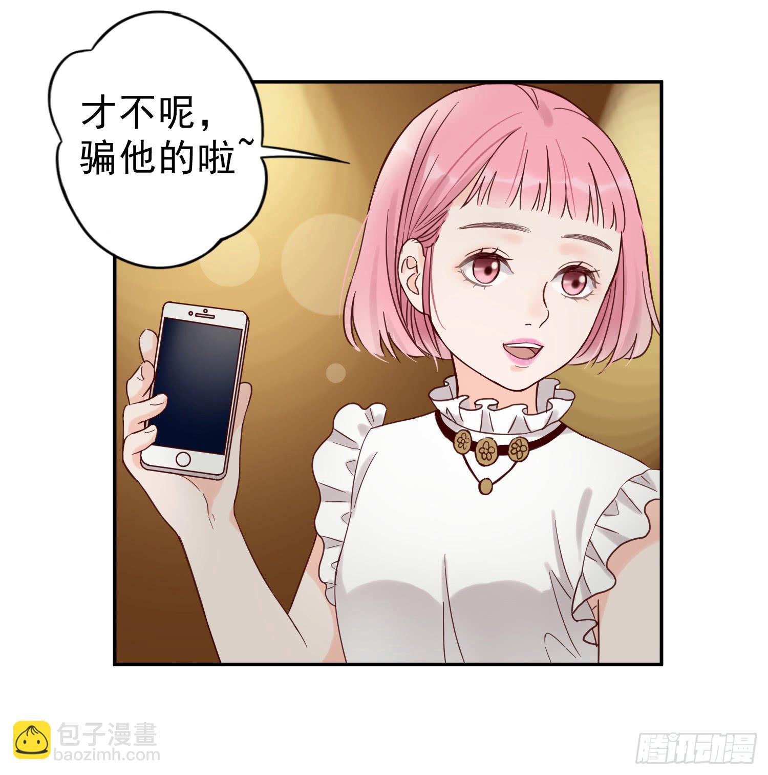 《何处安放》对你的担忧 第25页