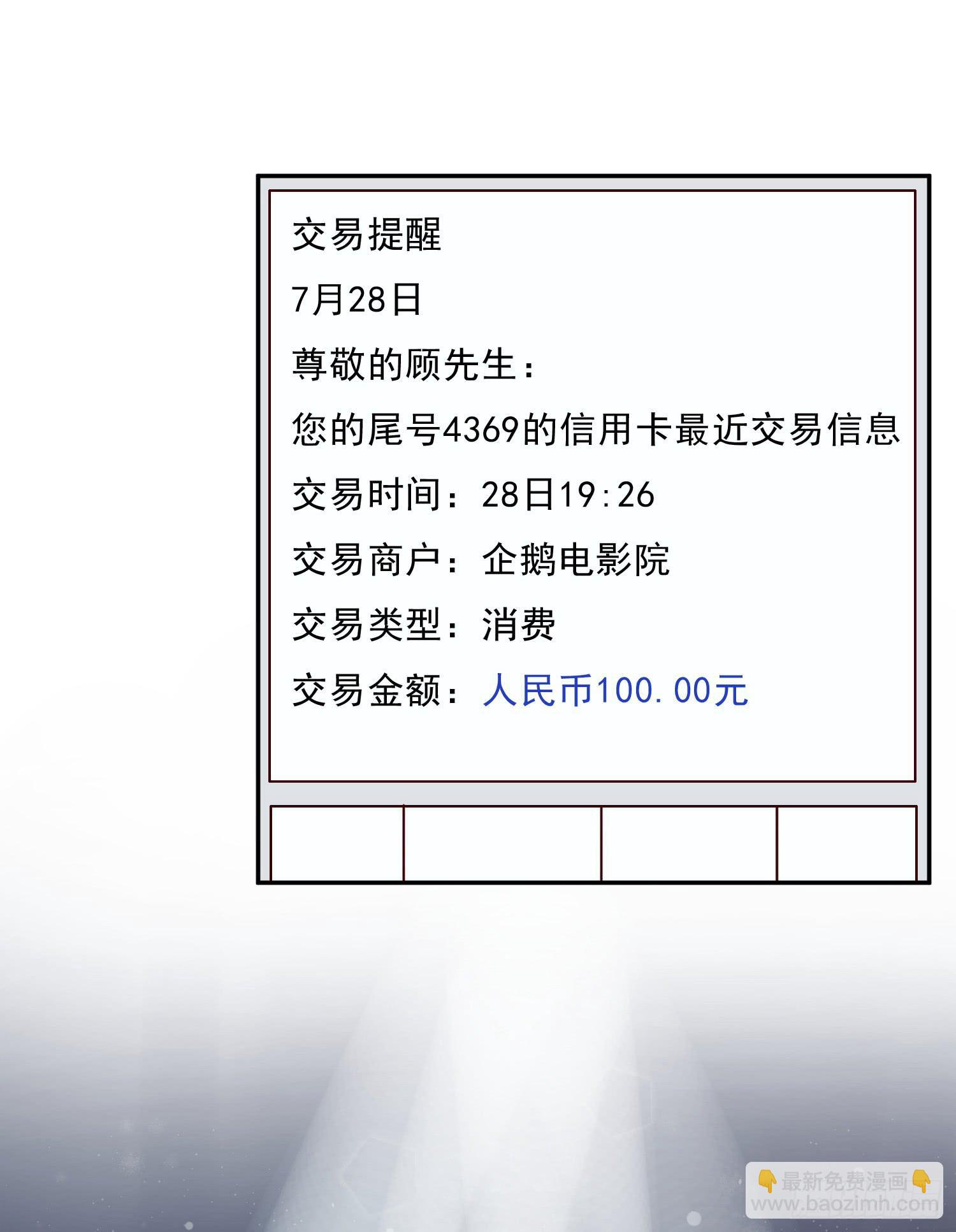 《何处安放》对你的担忧 第3页