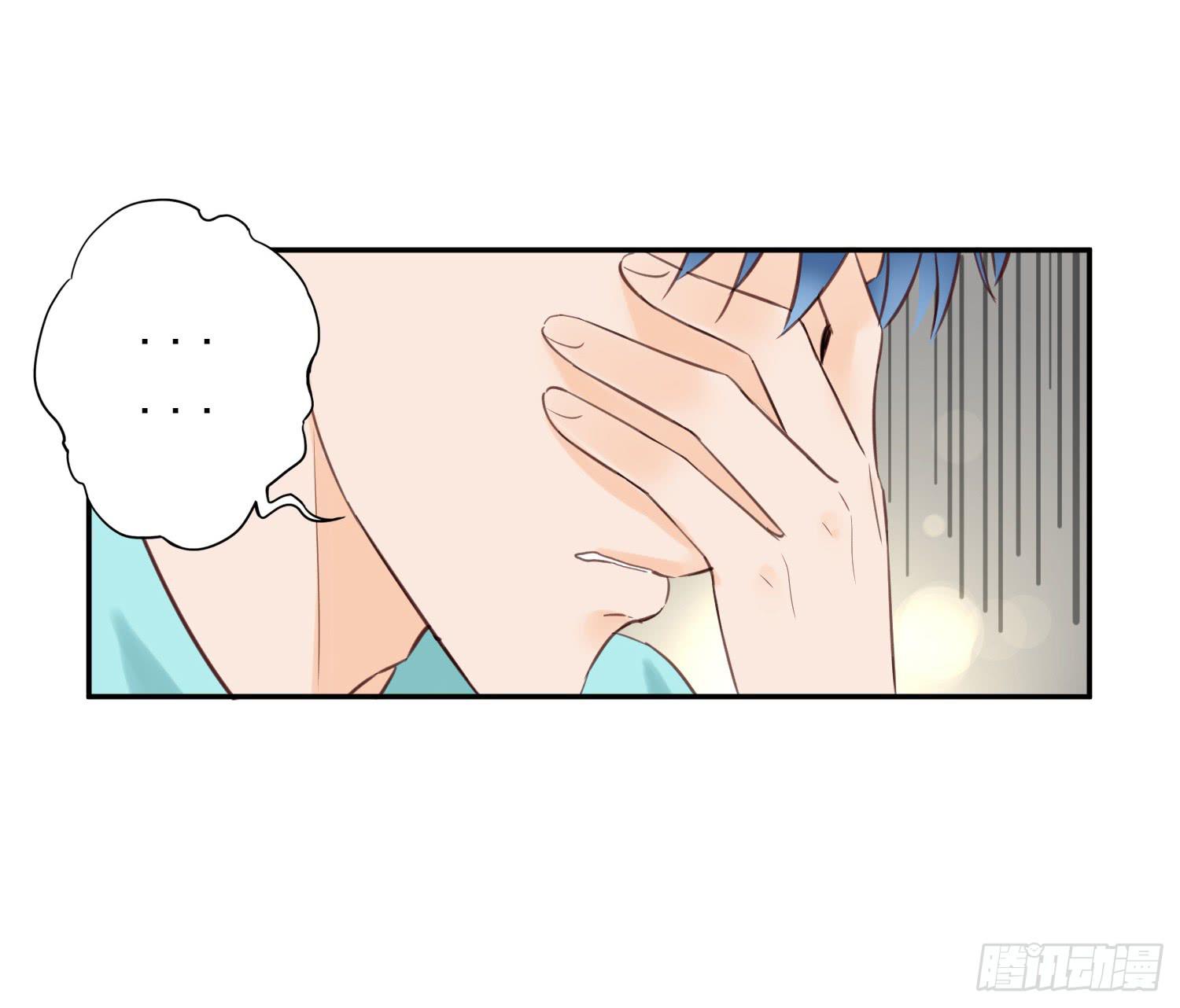 《何处安放》开房不是你该做的事！ 第10页
