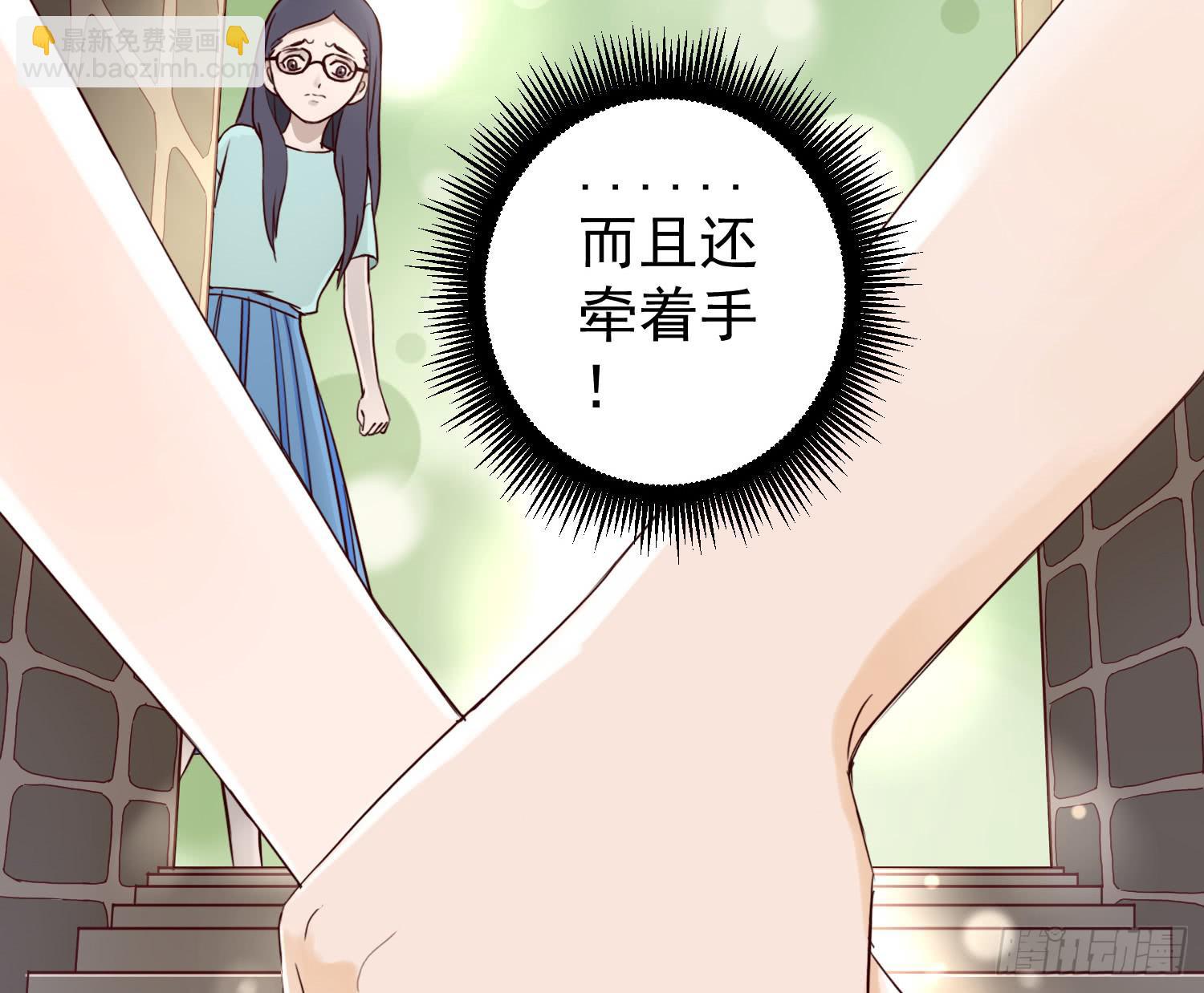 《何处安放》开房不是你该做的事！ 第49页