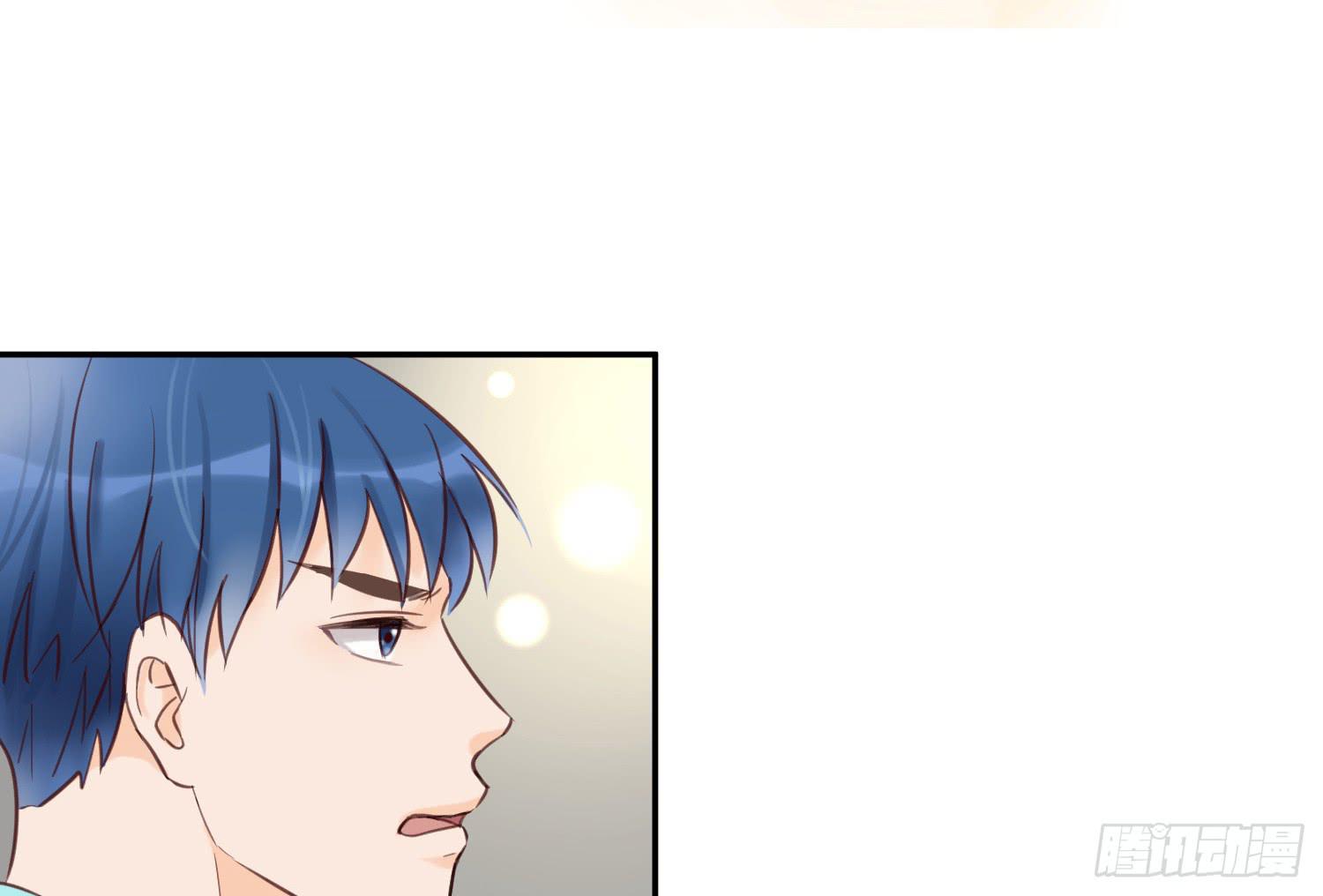 《何处安放》开房不是你该做的事！ 第7页