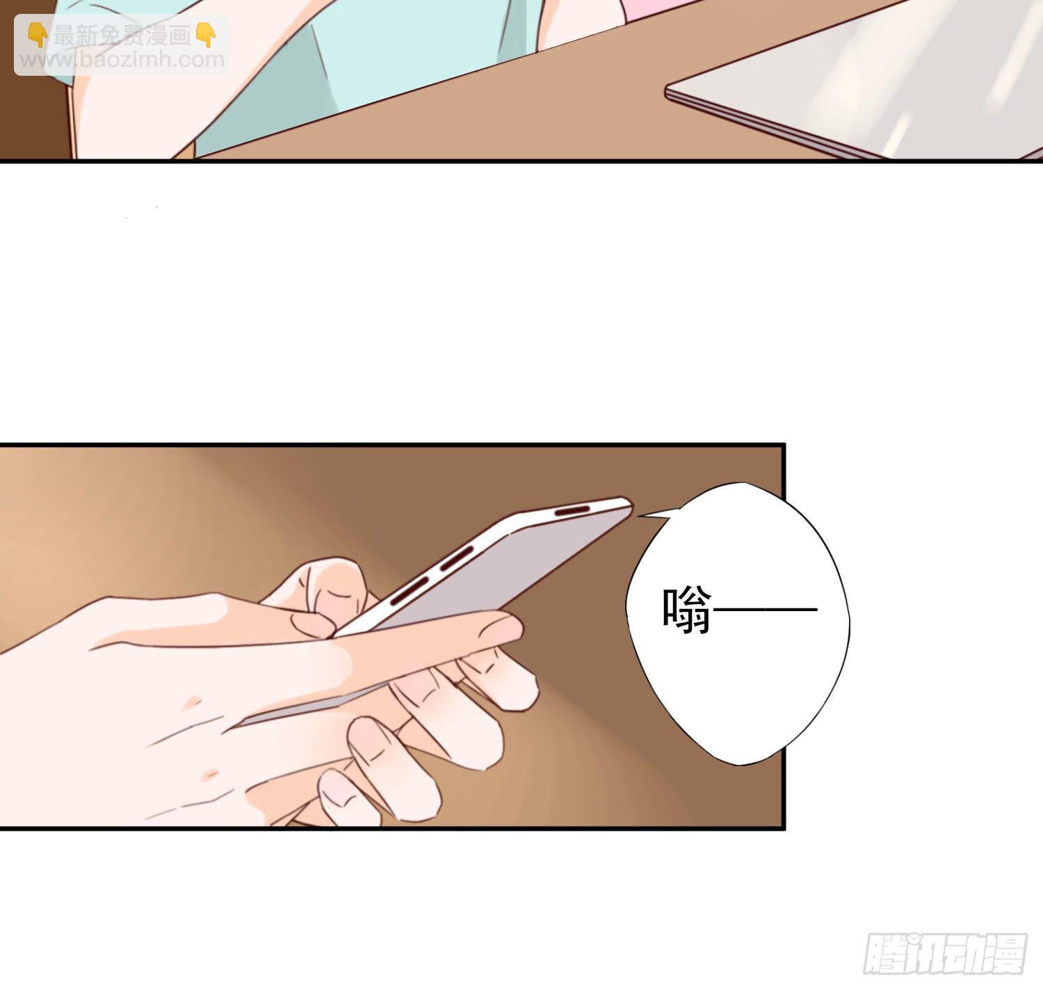 《何处安放》我该告诉她实情吗？ 第12页