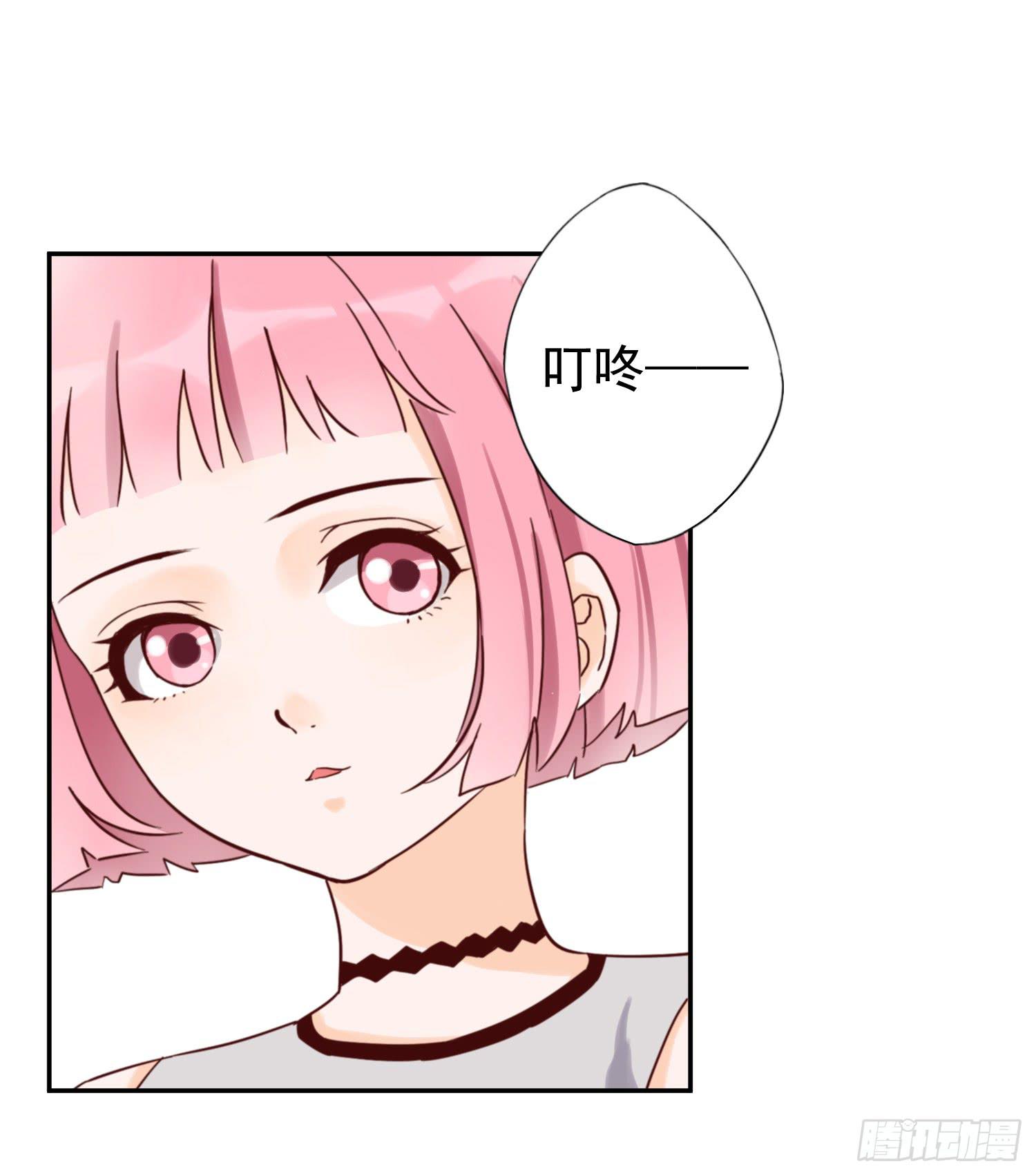 《何处安放》我该告诉她实情吗？ 第21页