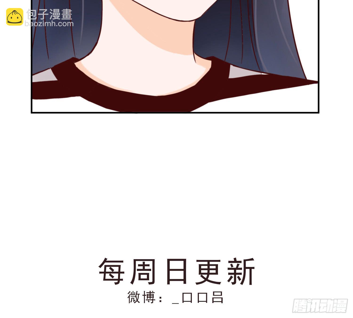 《何处安放》我该告诉她实情吗？ 第28页