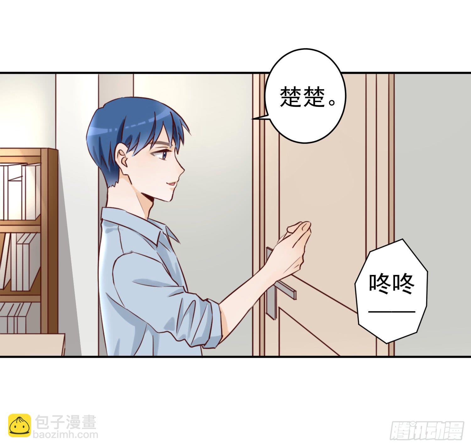 《何处安放》我还不如狗受欢迎 第12页