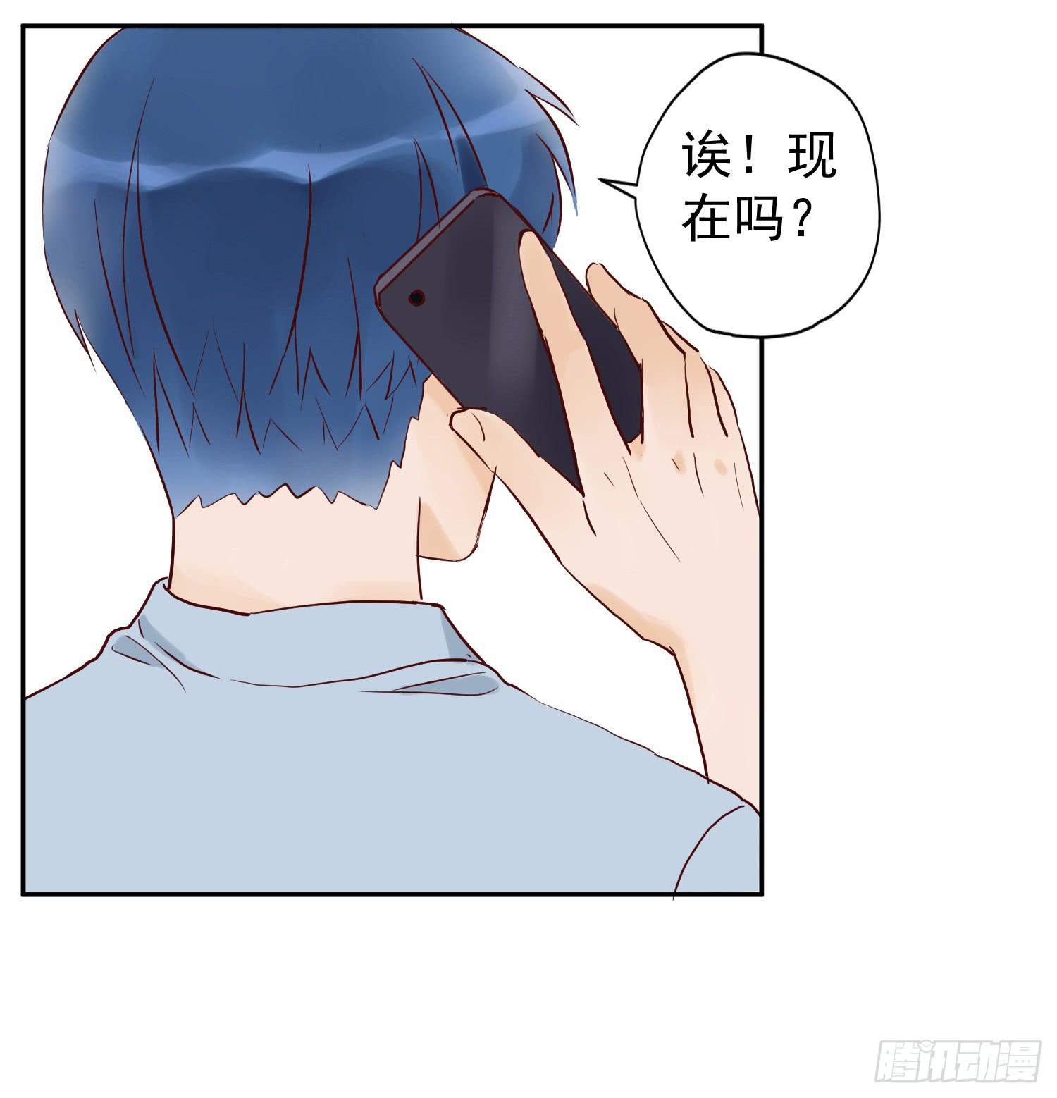 《何处安放》我还不如狗受欢迎 第2页