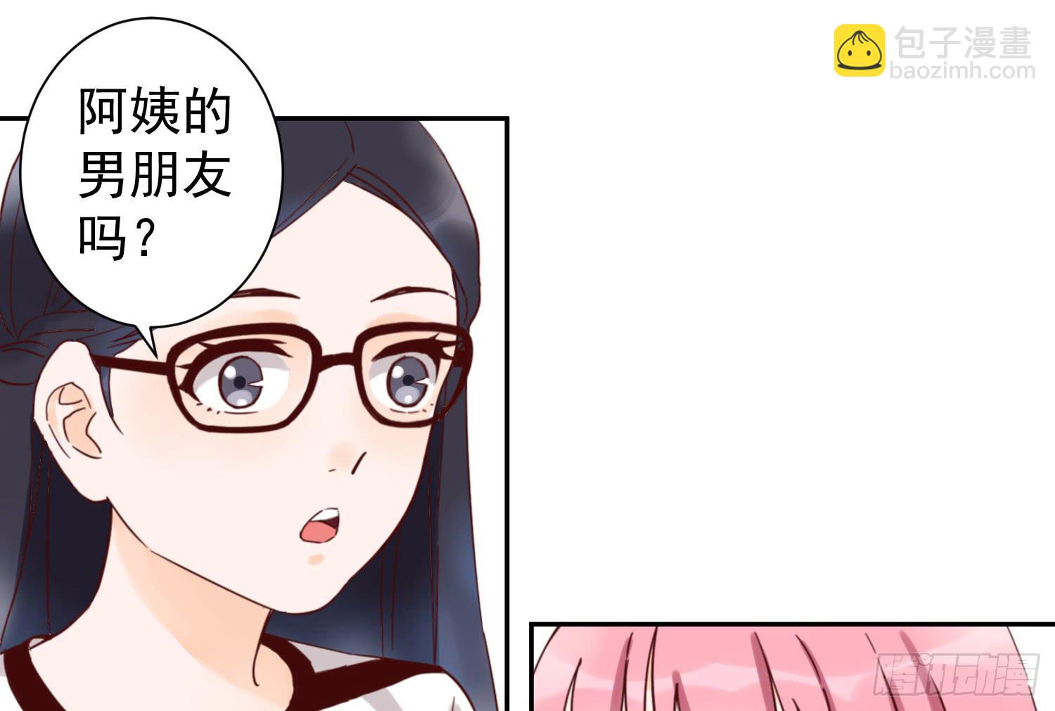 《何处安放》你对大叔一见钟情吗？ 第19页