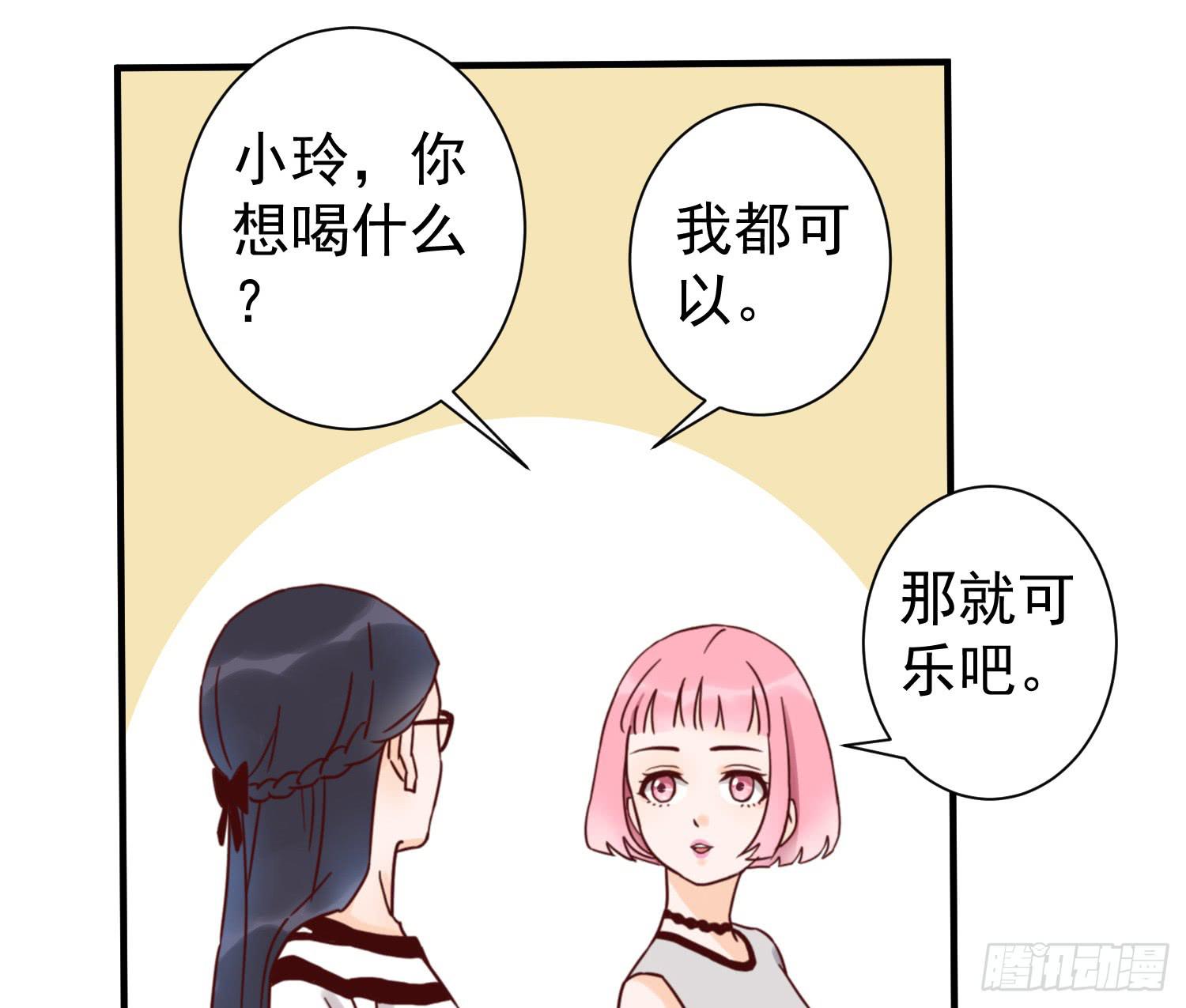 《何处安放》你对大叔一见钟情吗？ 第3页
