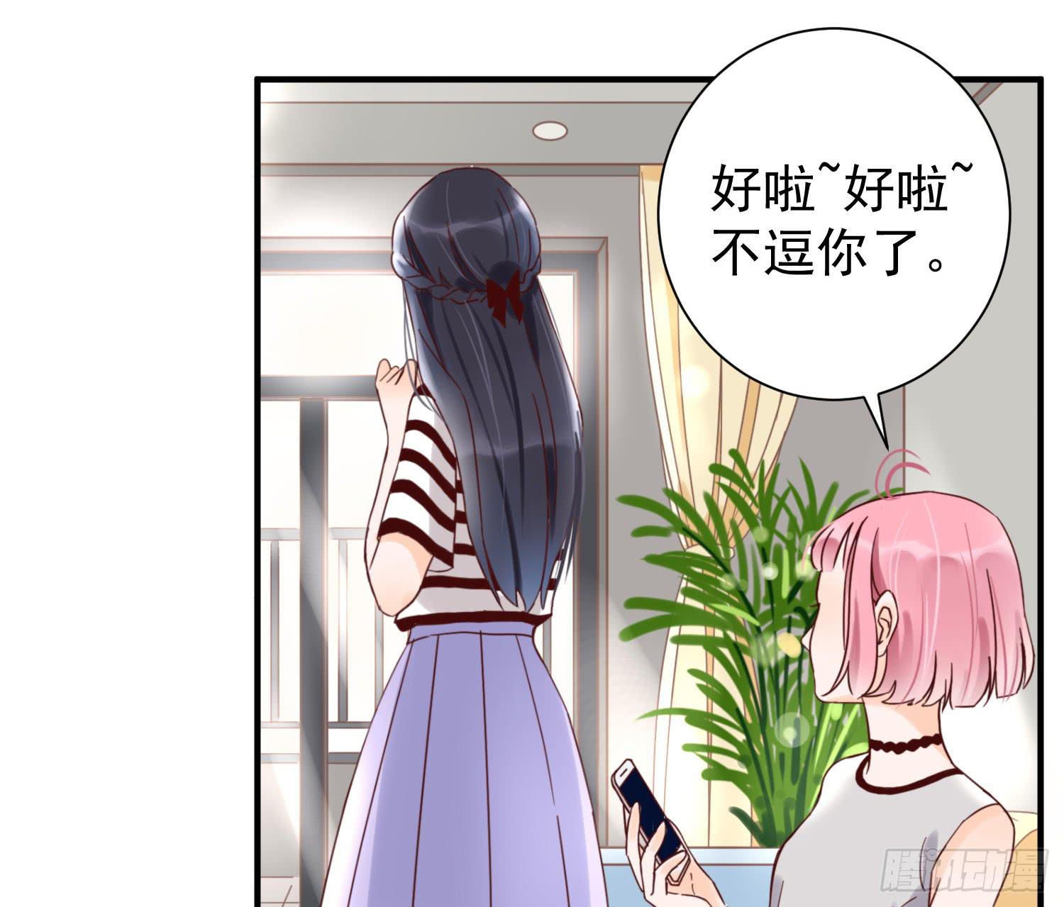 《何处安放》朋友的背叛 第17页