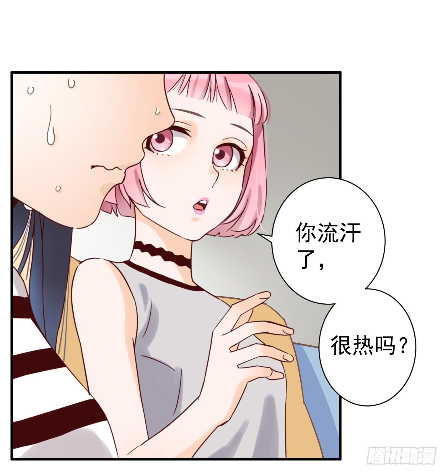 《何处安放》朋友的背叛 第21页
