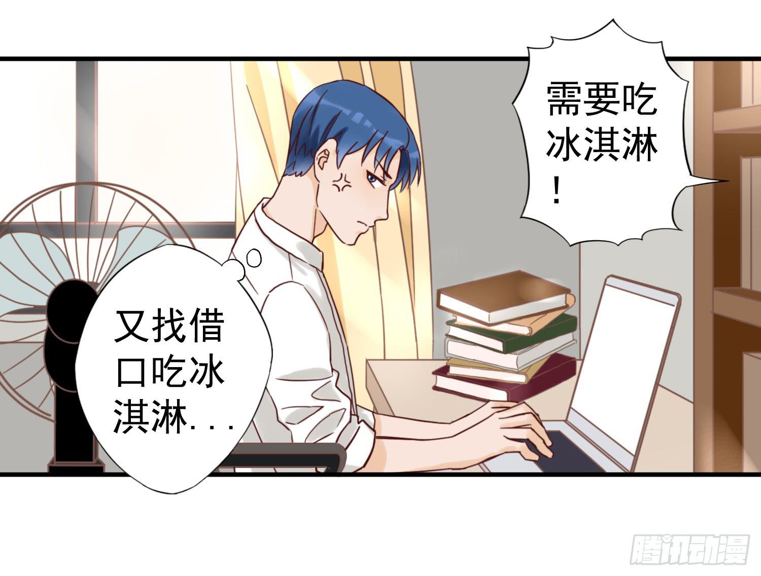 《何处安放》朋友的背叛 第25页