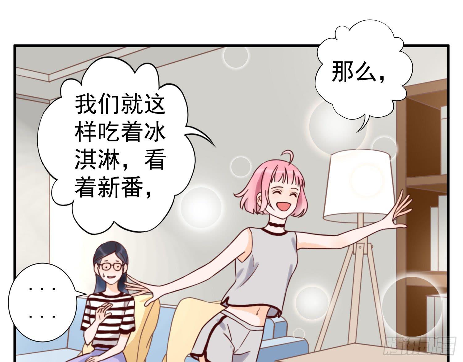 《何处安放》朋友的背叛 第26页