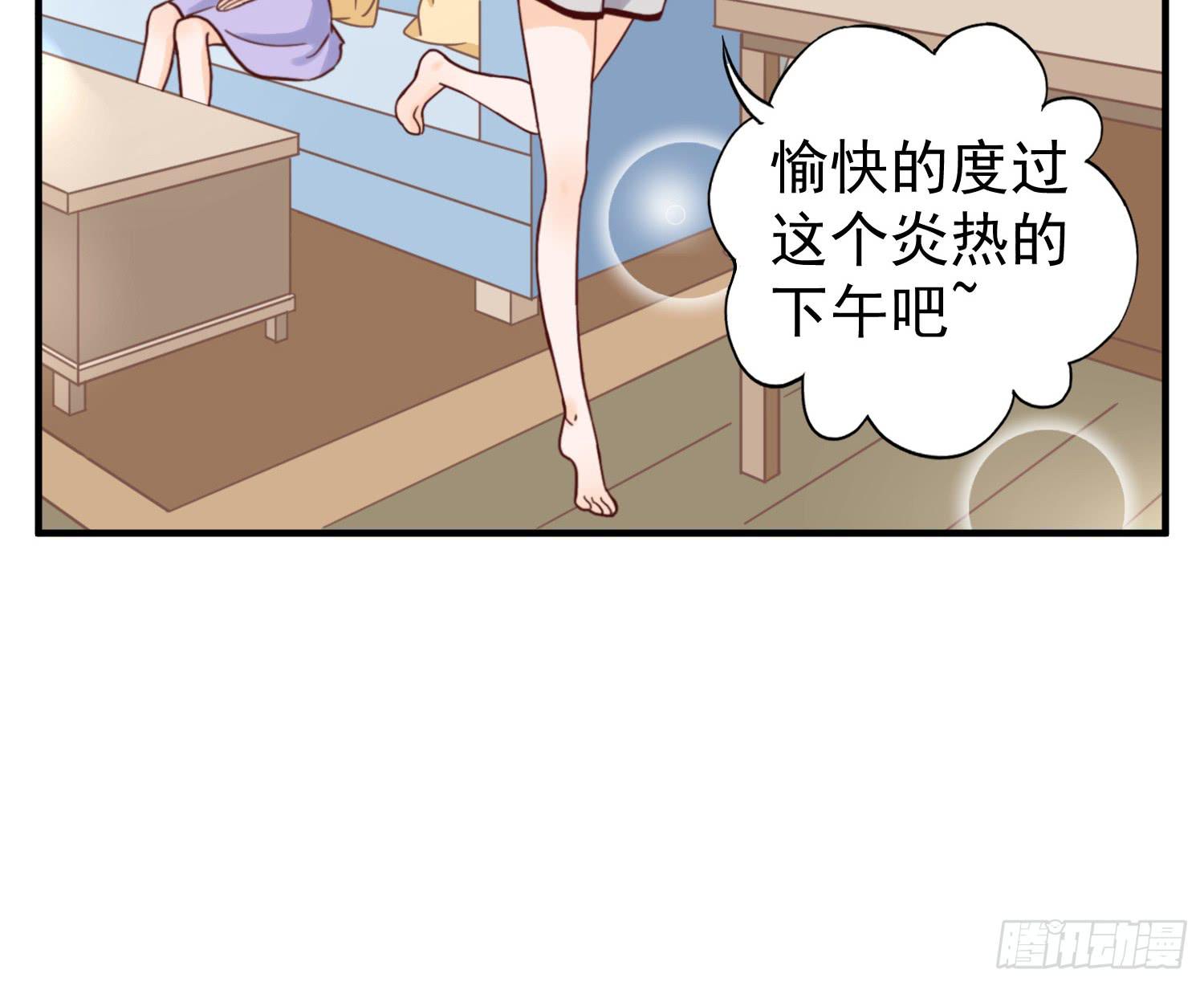 《何处安放》朋友的背叛 第27页